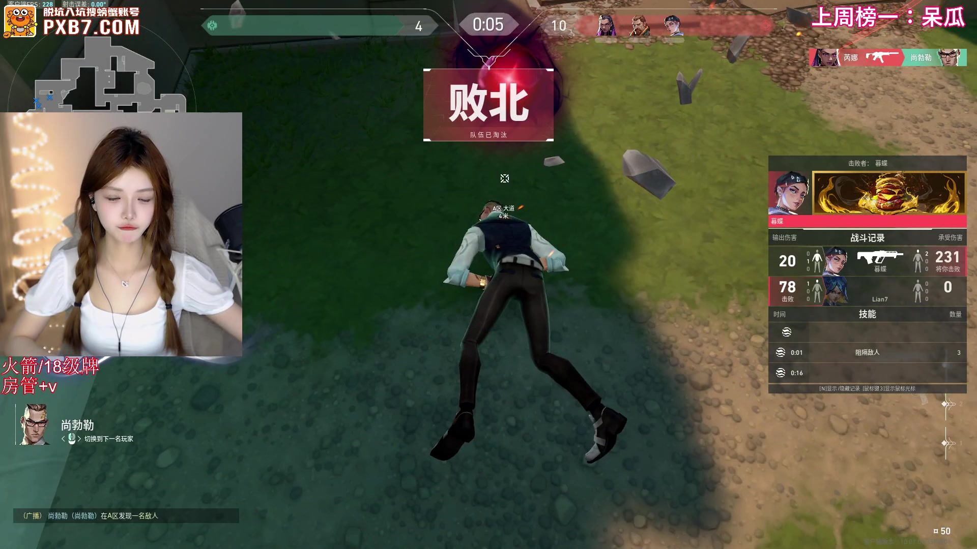 【2025-04-22 17点场】甜瓜不是呆瓜：甜瓜 下午好呀！