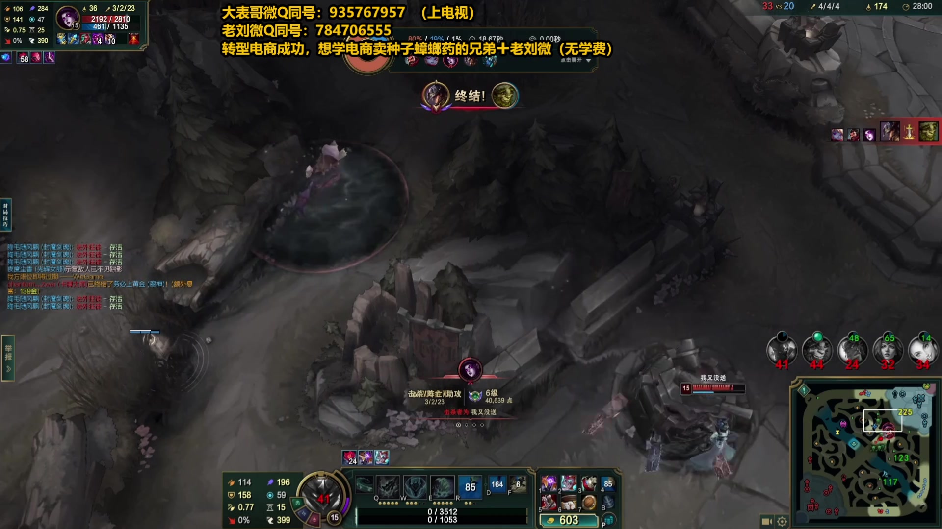 【2025-04-22 06点场】旋转的老刘诺手：第一诺手 青龙刀诺手战神！