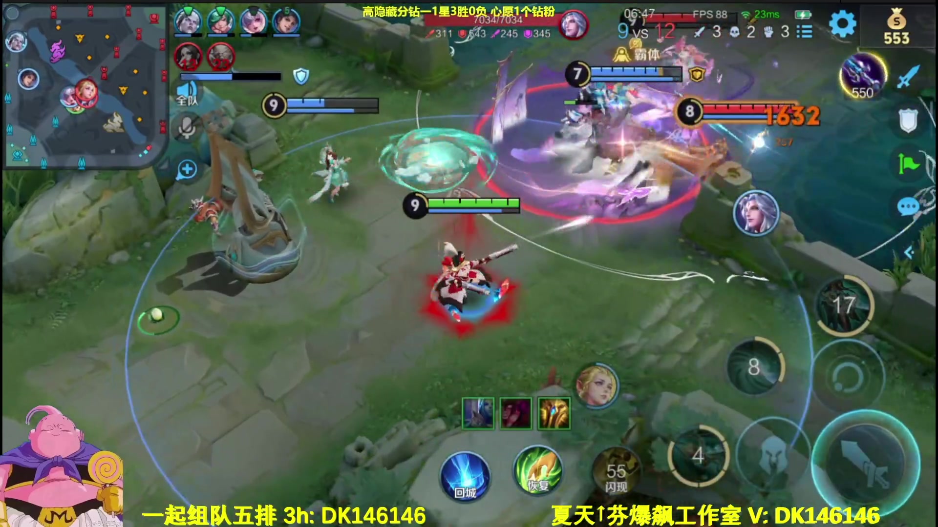 【2025-04-23 14点场】大魔王夏天天丶：射手单排高隐藏王者局，隐藏分机制确定！