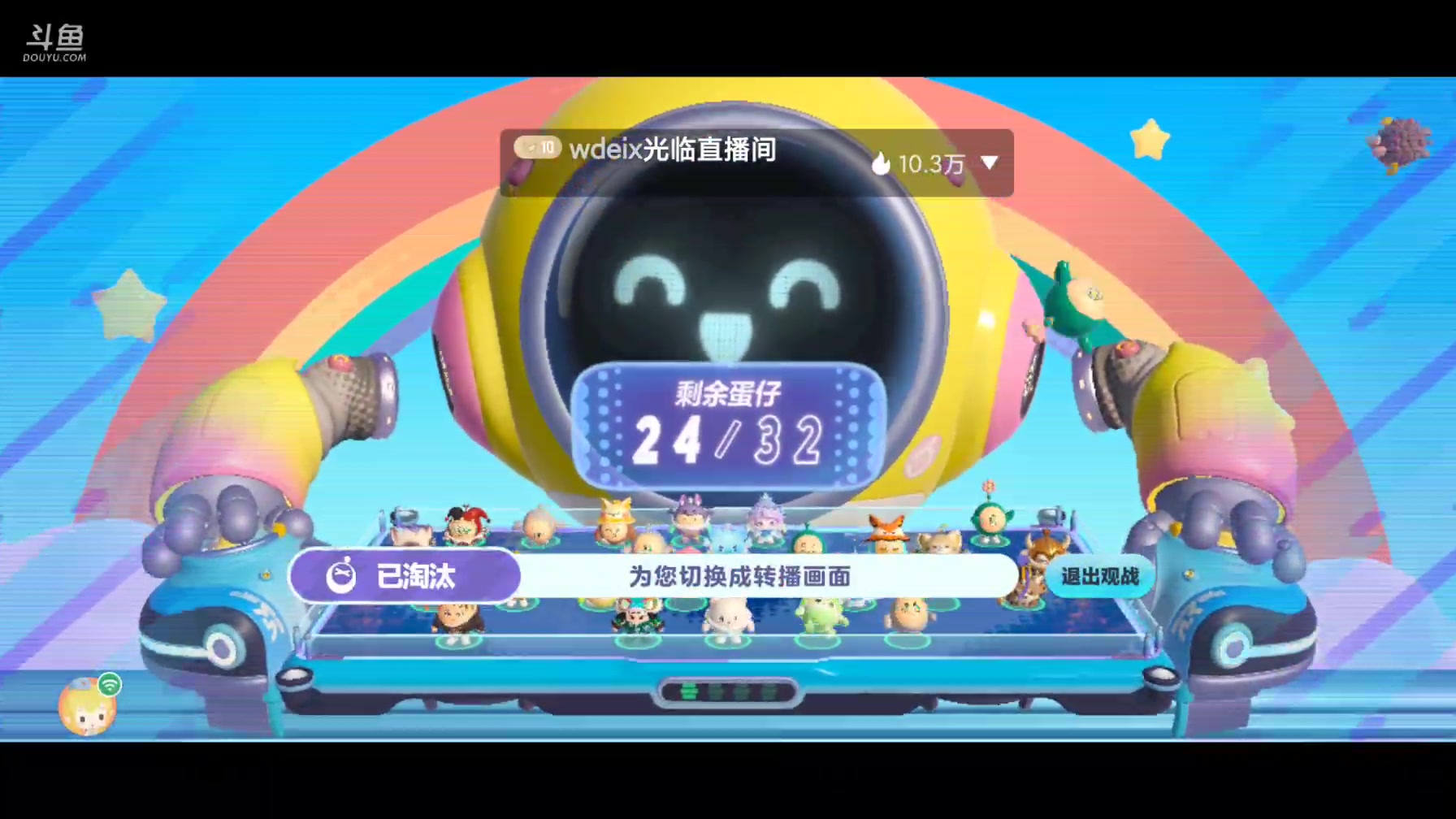 【2025-04-22 20点场】樱桃mike：蛋仔派对喜欢