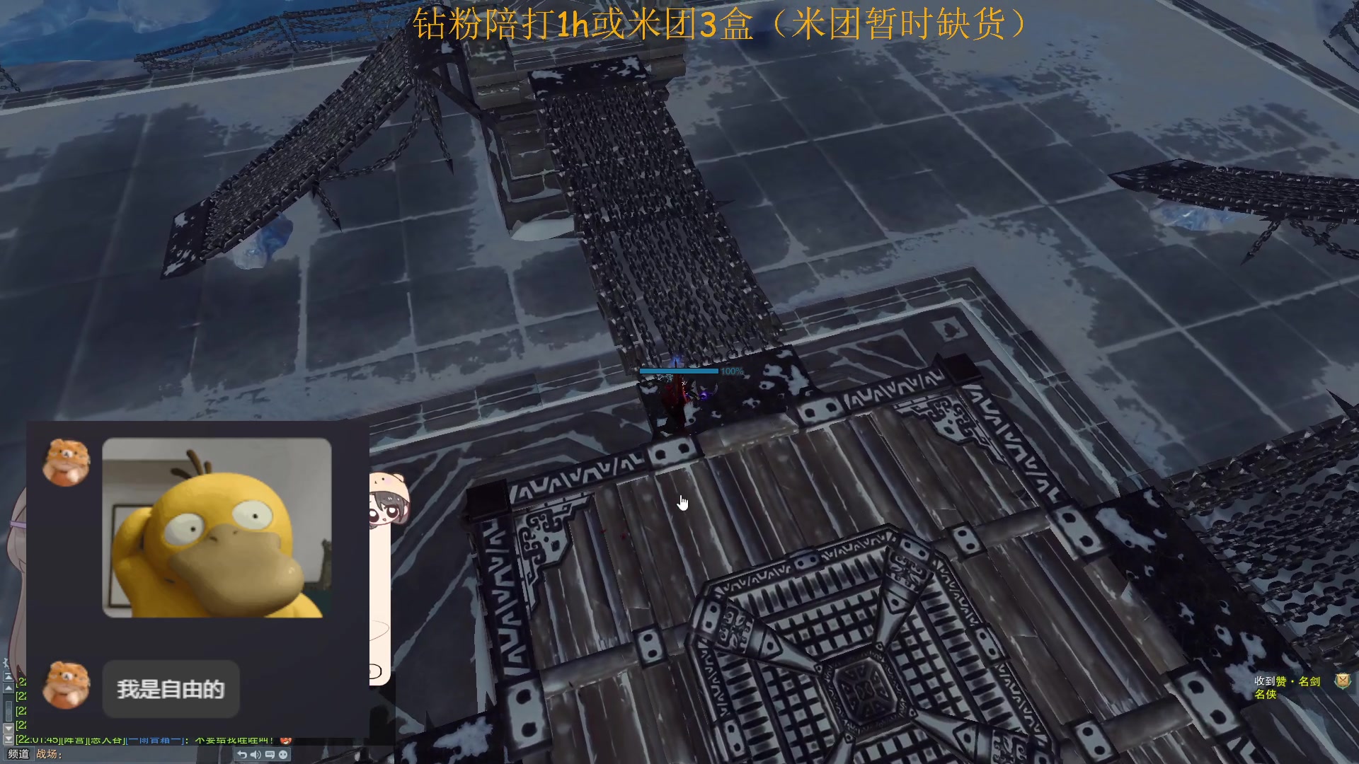 【2025-4-22 21点场】蓝曦晨呐:车长一 背对背拥抱