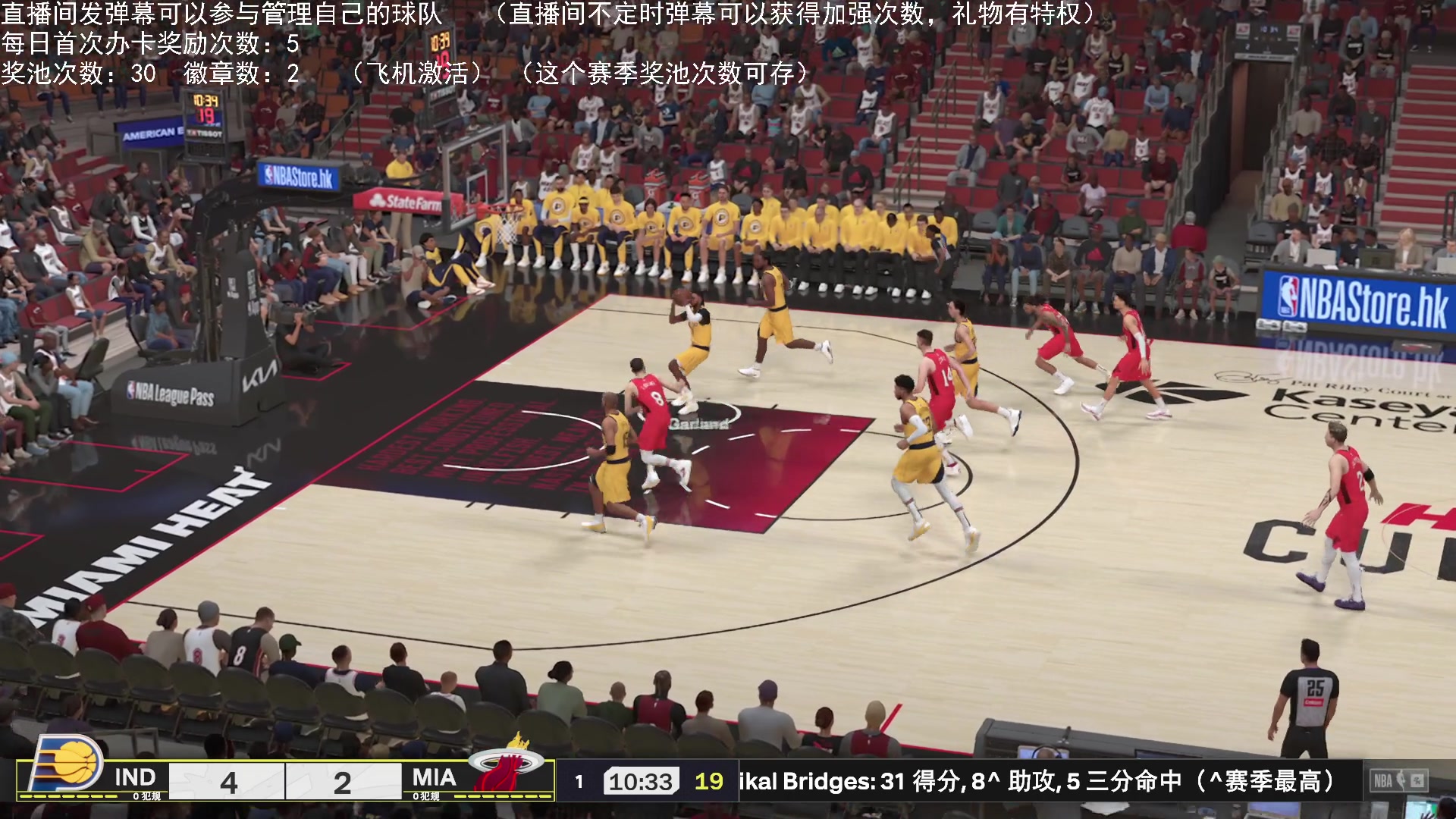 【2025-04-16 22点场】喝不完的可乐：小乐：NBA2K25大联盟第五赛季进行中