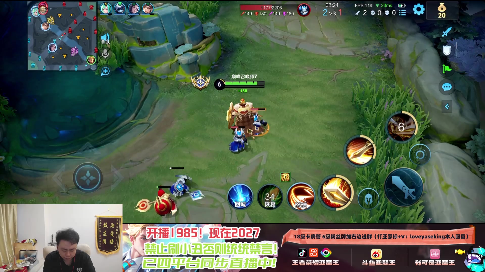 【2025-04-23 18点场】亚瑟王丶Z：亚瑟新皮肤到啦！启动启动巅峰赛！