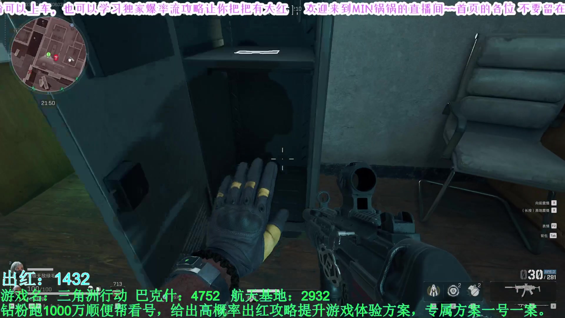 【2025-04-23 11点场】MIN锅锅：官签主播钻粉扶贫