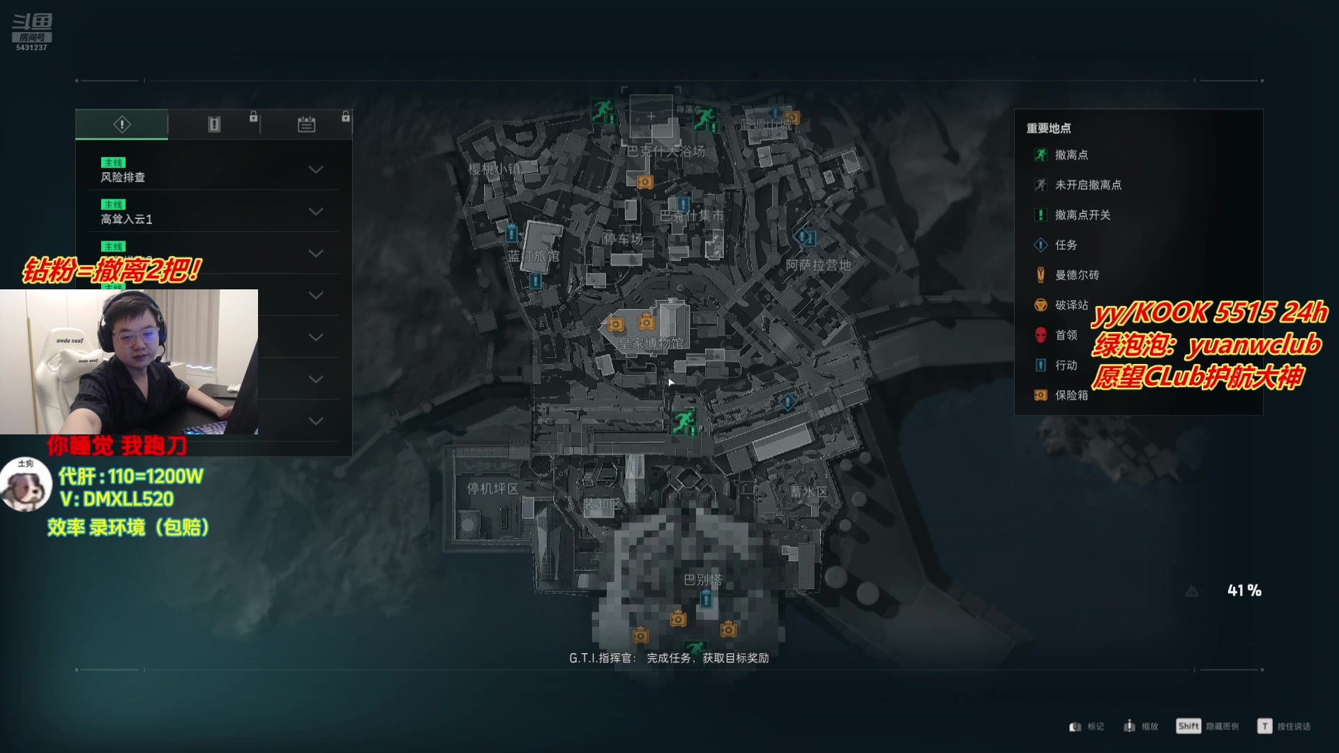 【2025-04-23 06点场】067QAQ：心事都在航天基地！
