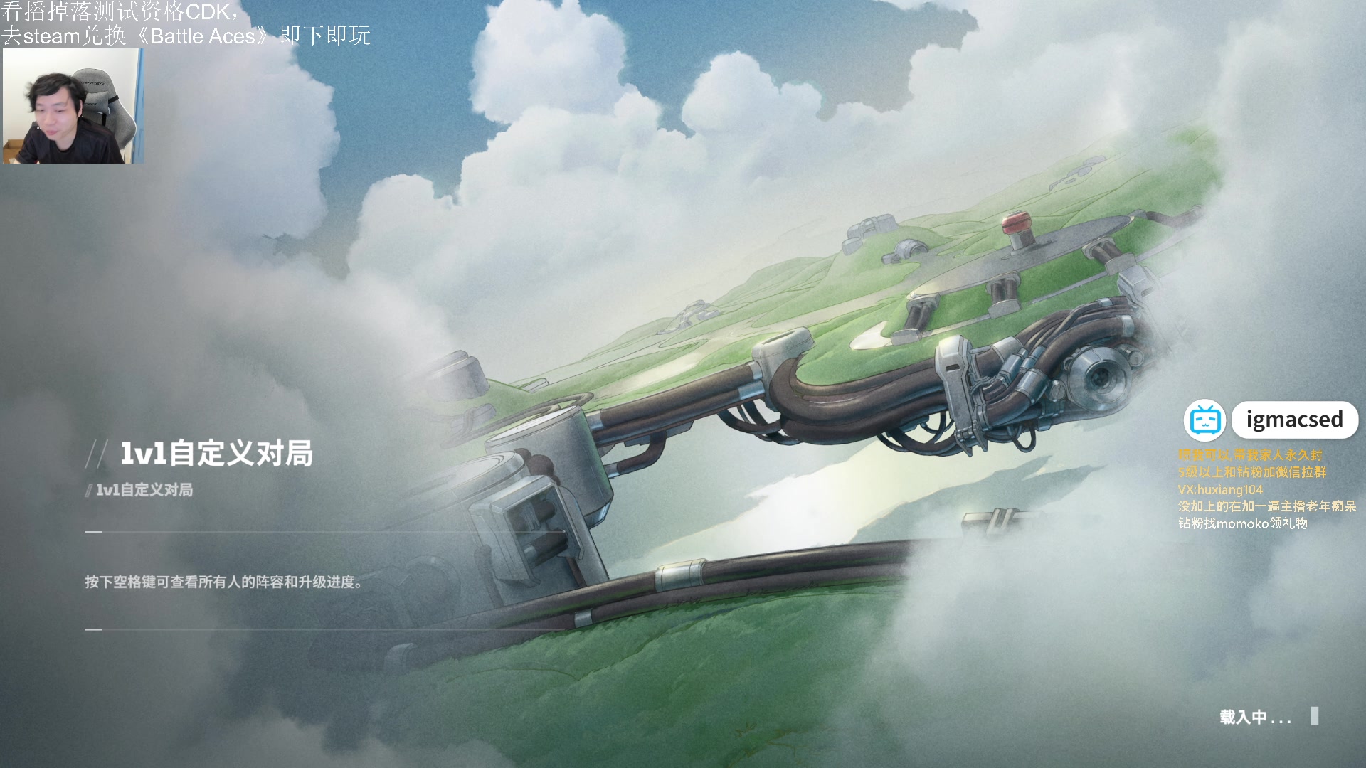 【2025-04-18 19点场】igmacsed：突破自我，打破瓶颈，稳步向前，加油