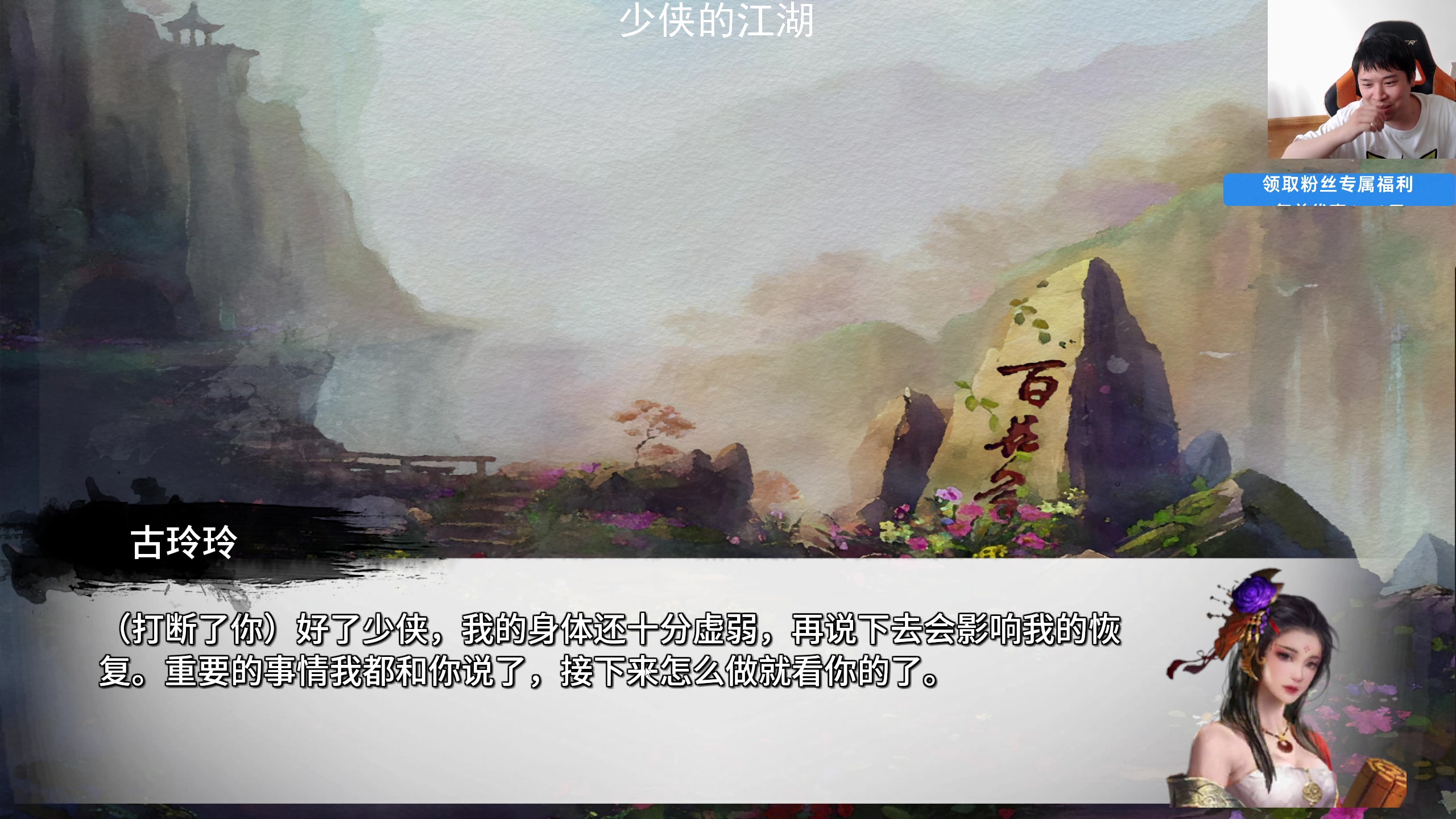 【2025-04-23 14点场】老皮历险记：单机天尊！独游王者！