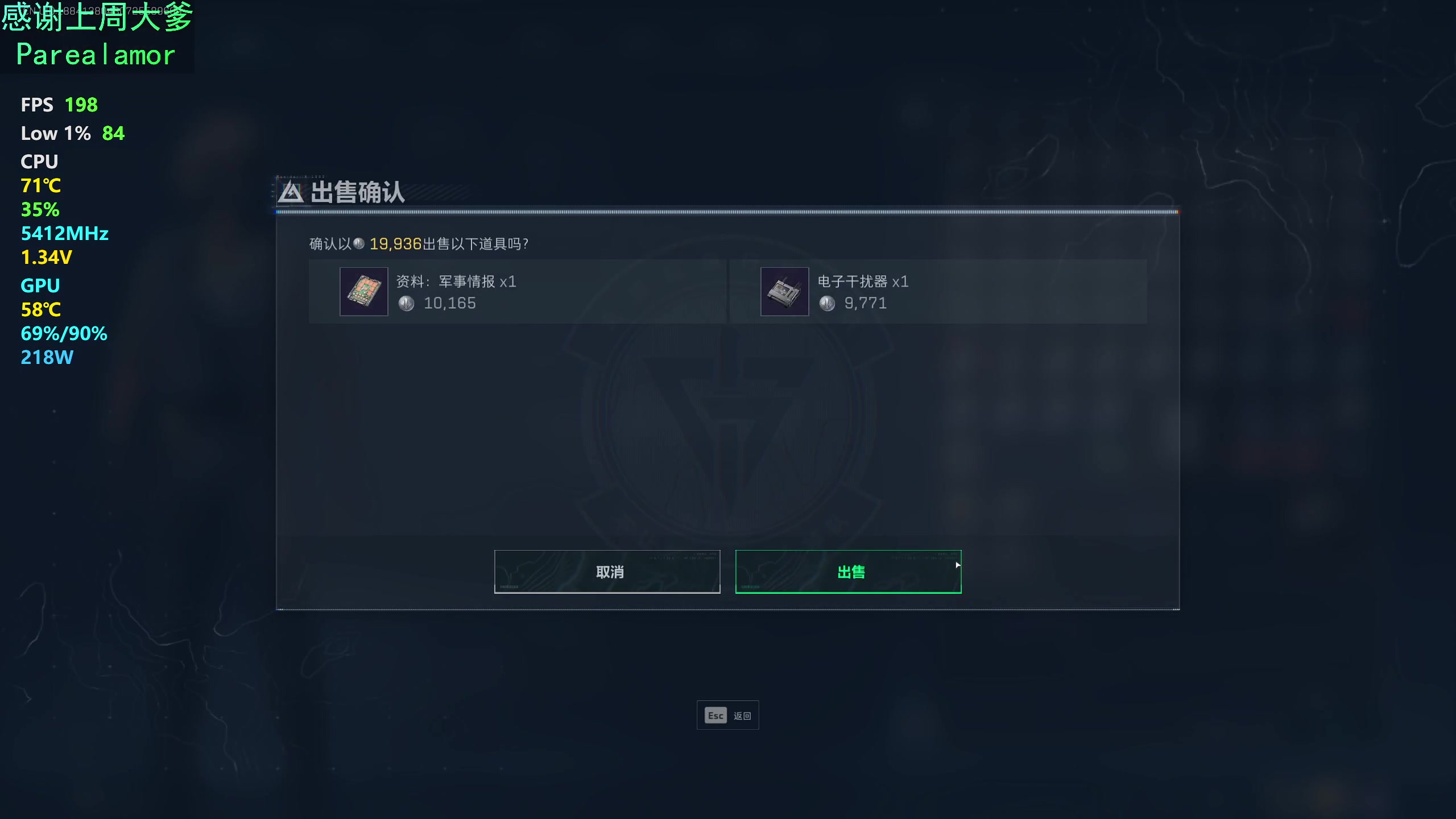【2025-04-21 02点场】爱吃包谷的新一酱ye：【钻石双倍】天才少女