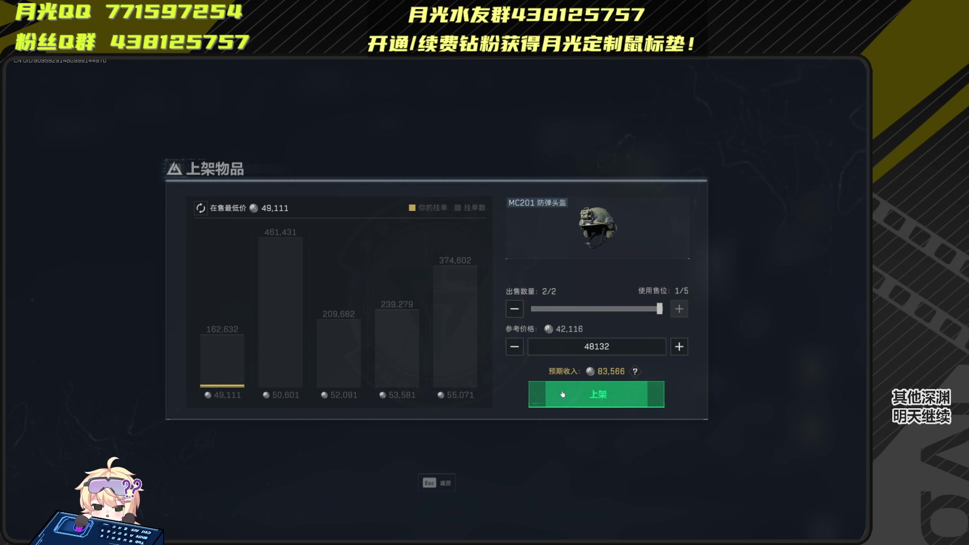 【2025-04-21 16点场】月光大魔王丶：【月光】丝滑深渊！