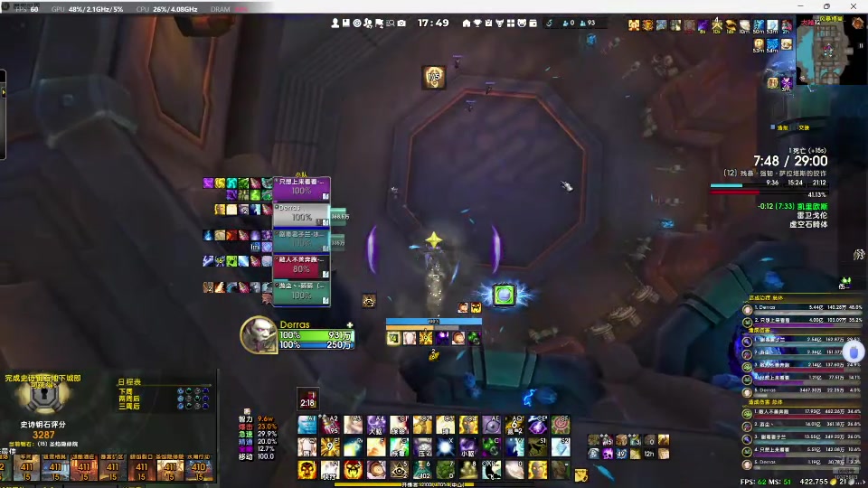 【2025-4-23 17点场】IDGeniuses:白洁要15铁了？