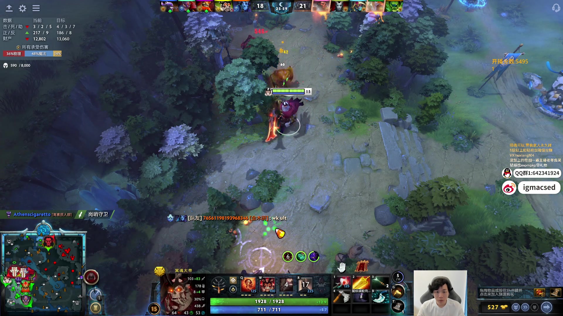 【2025-04-21 14点场】igmacsed：晚上7点风暴崛起干黄哥