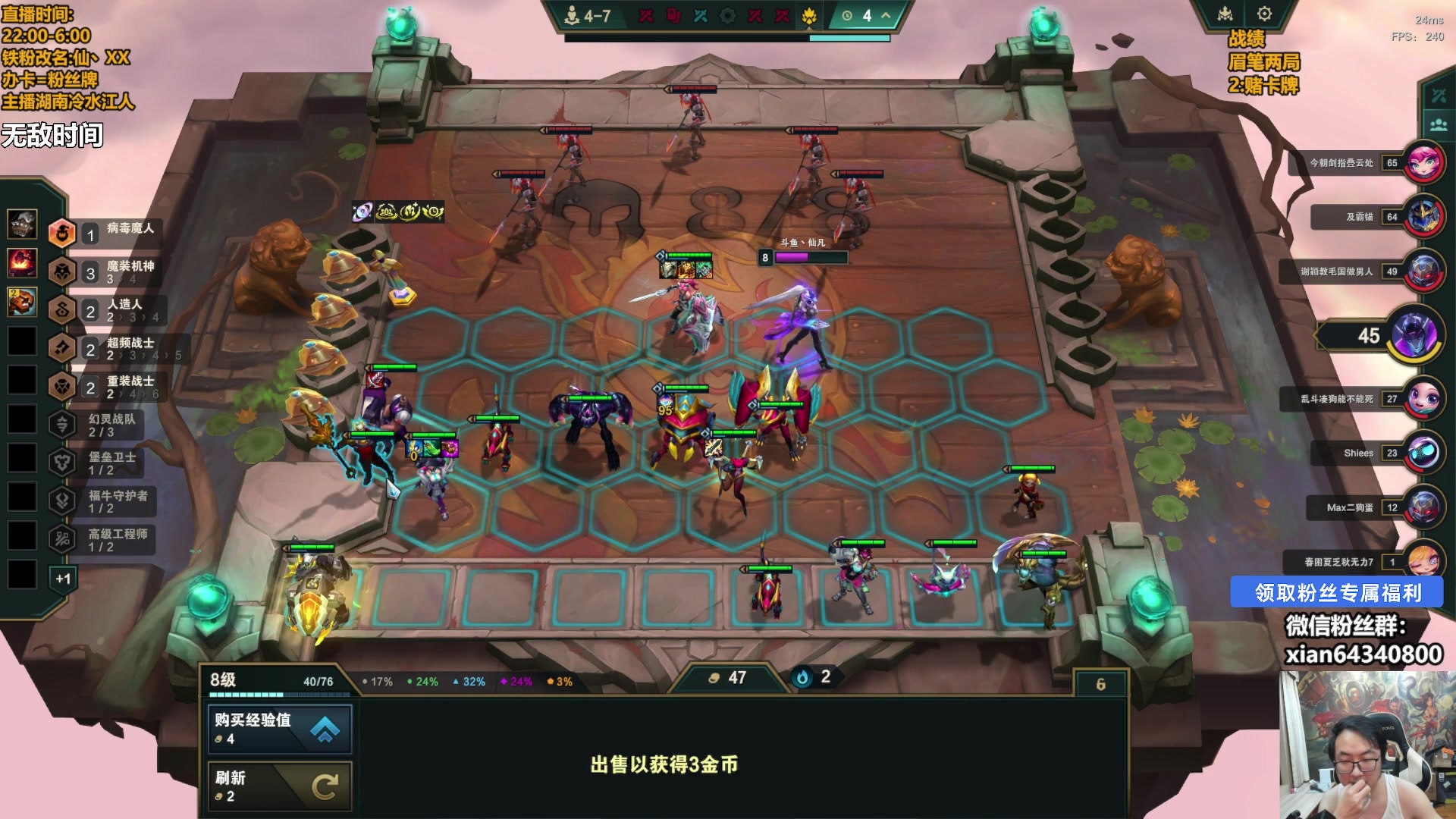 【2025-04-23 10点场】仙凡哥哥丶：仙凡:赌狗版本~赌就完事了