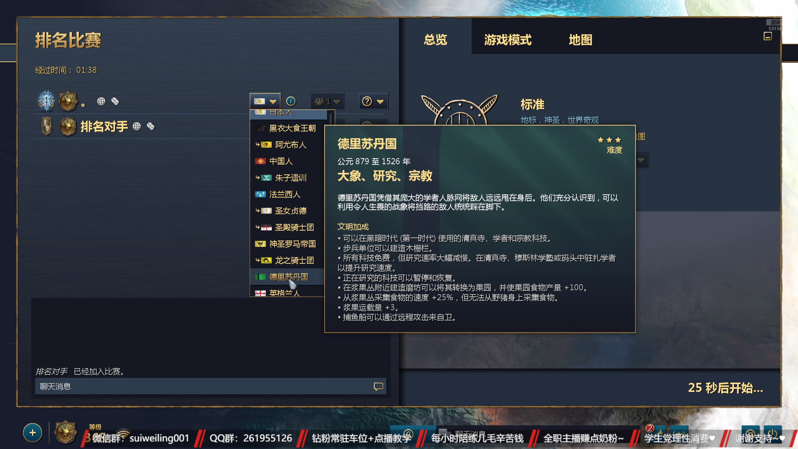 【2025-04-23 09点场】顾非池：明天就40岁了，还在和大学生电竞拼命