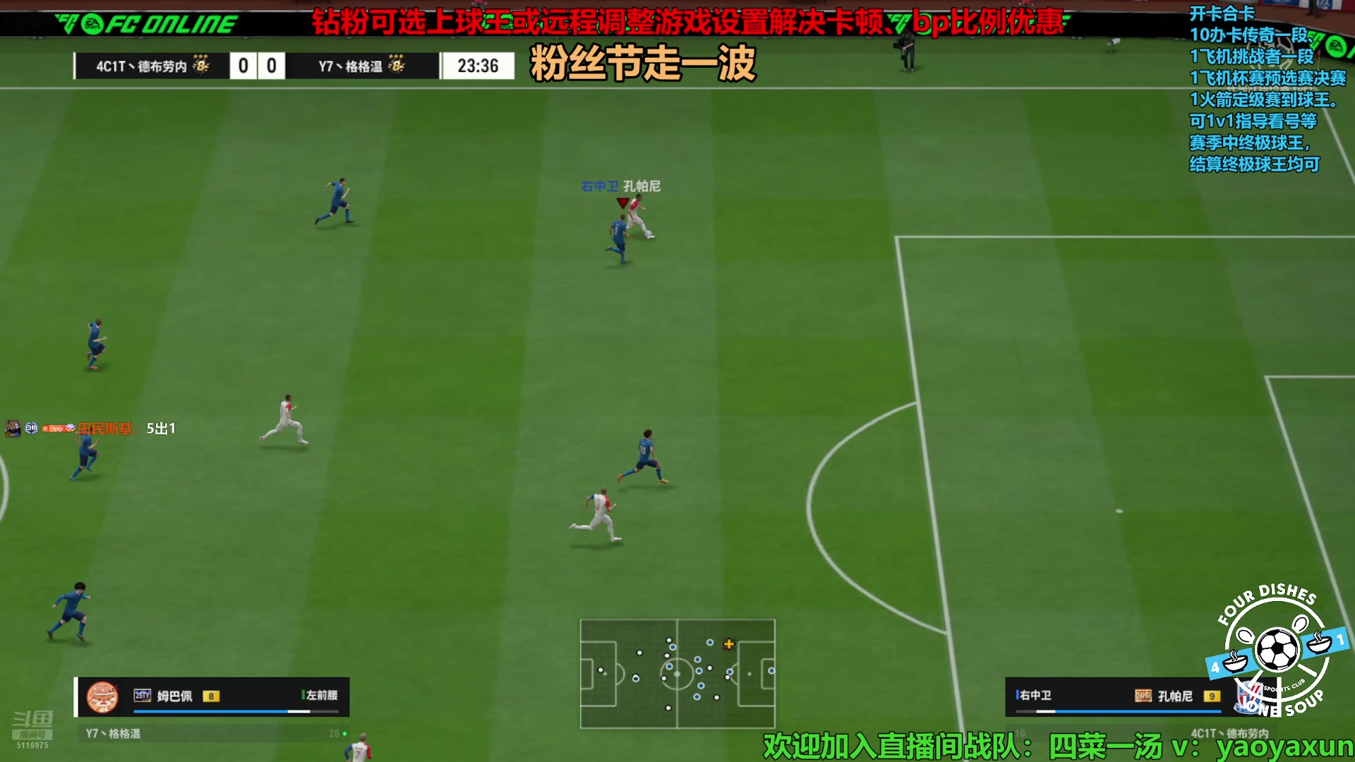 【2025-04-23 13点场】yaotp5116975：【tp】电脑设置、终极球王
