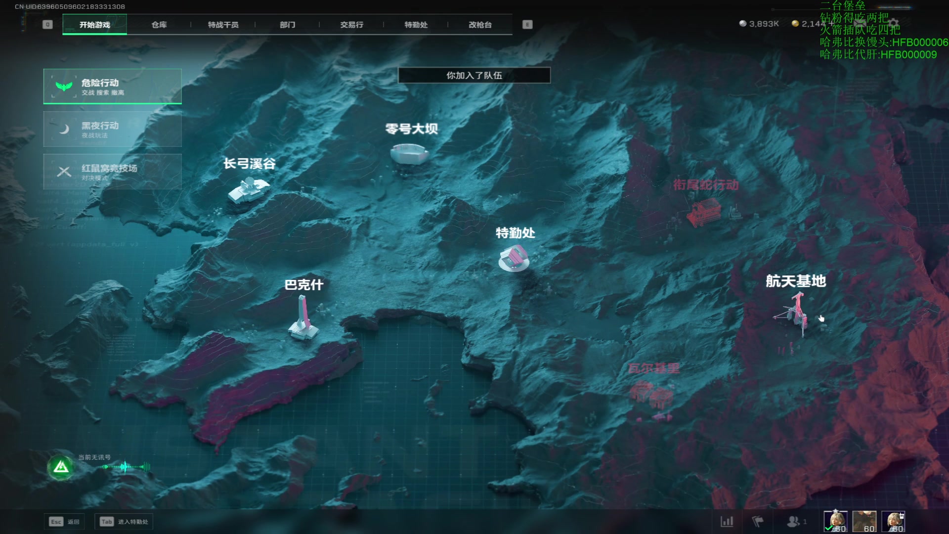 【2025-04-23 18点场】17shou丷：kaiiiiiiiiii！