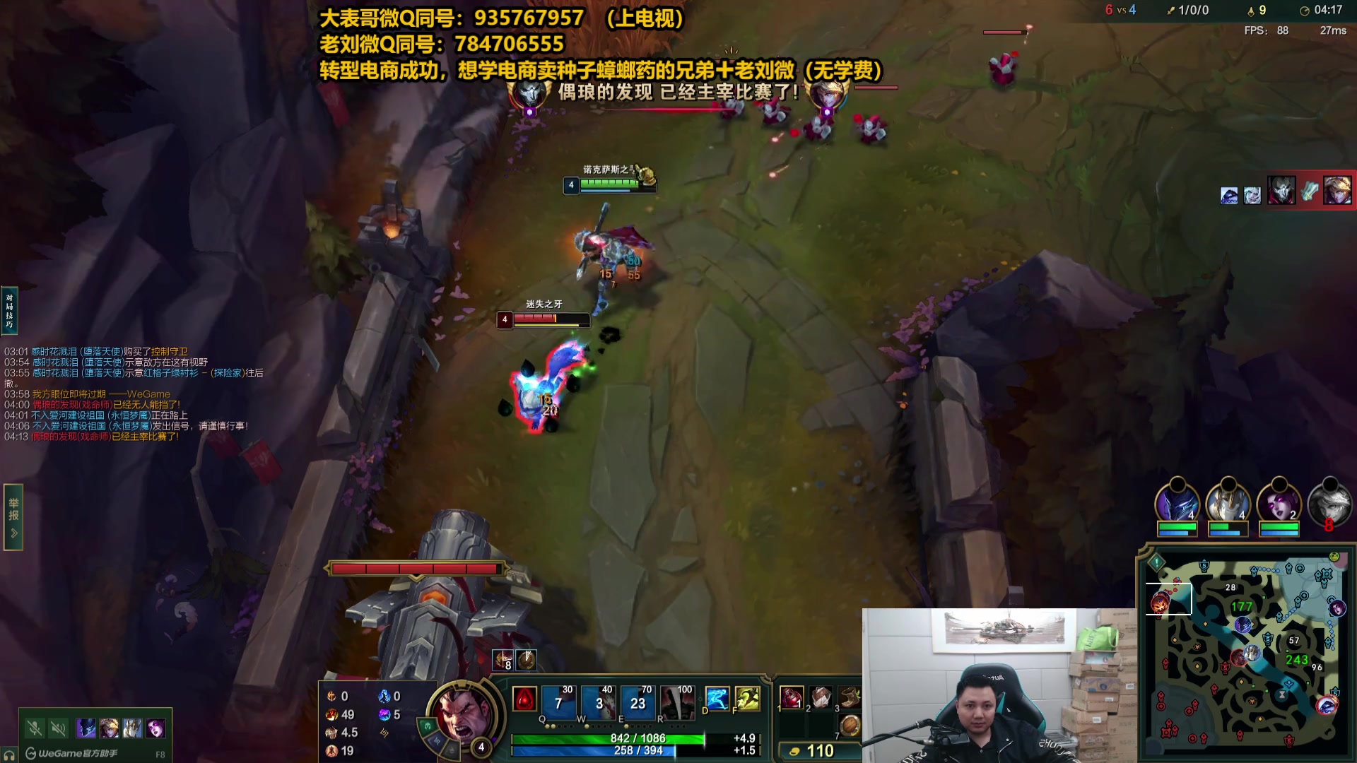 【2025-04-23 18点场】旋转的老刘诺手：第一诺手 青龙刀诺手战神！