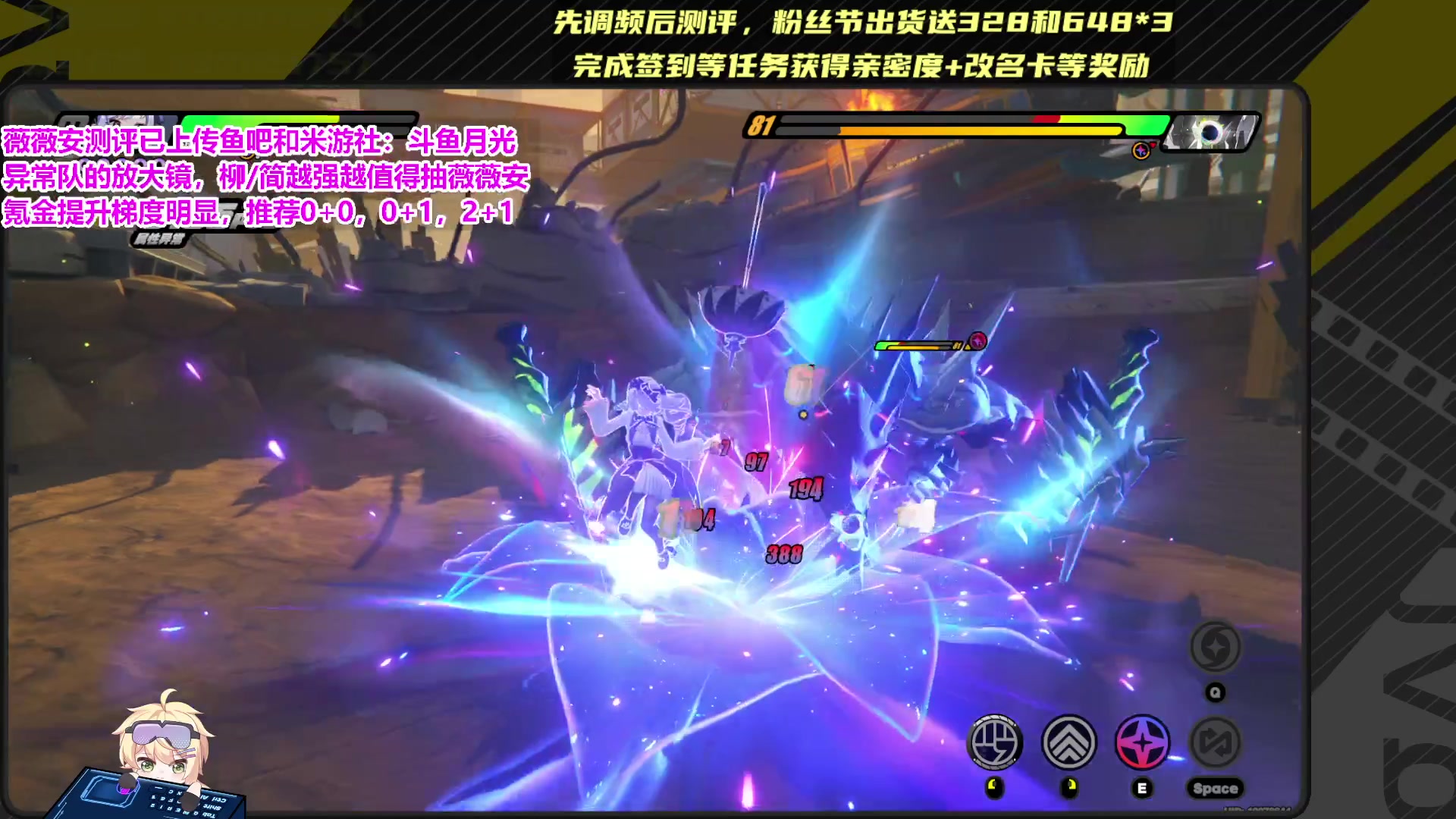 【2025-04-23 16点场】月光大魔王丶：【月光】薇薇安抽卡+测评！