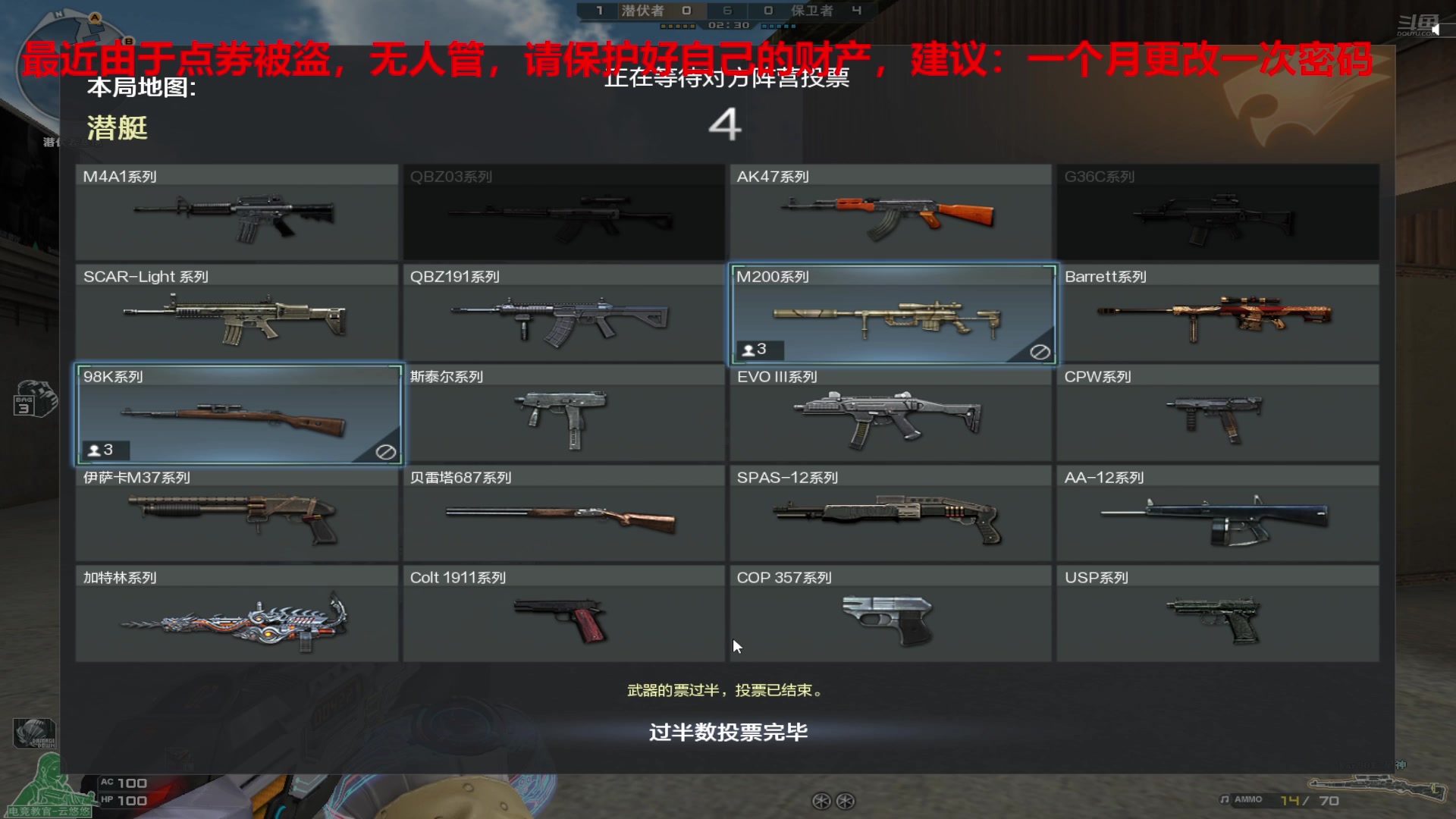 【2025-04-22 21点场】7L521：高Ping排位玩家
