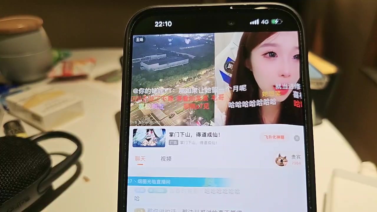 【2025-04-22 21点场】火力堂主：下雨了，这里！
