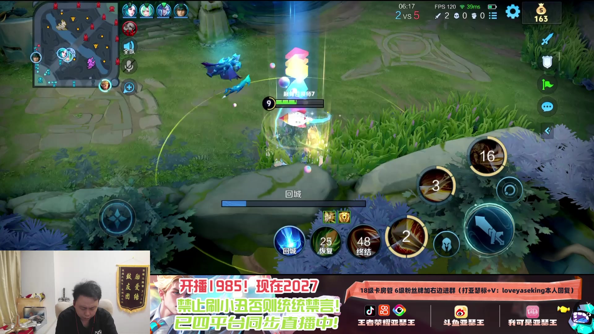 【2025-04-22 20点场】亚瑟王丶Z：亚瑟要出新皮肤啦！巅峰冲2100分
