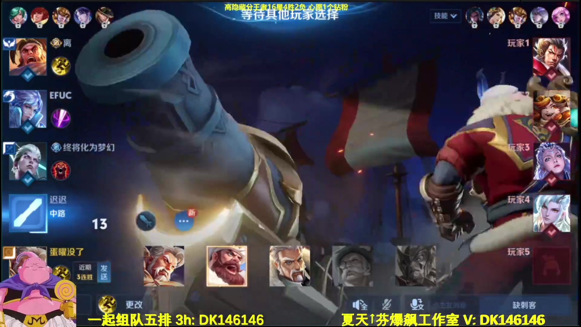 【2025-04-23 12点场】大魔王夏天天丶：射手单排高隐藏王者局，隐藏分机制确定！