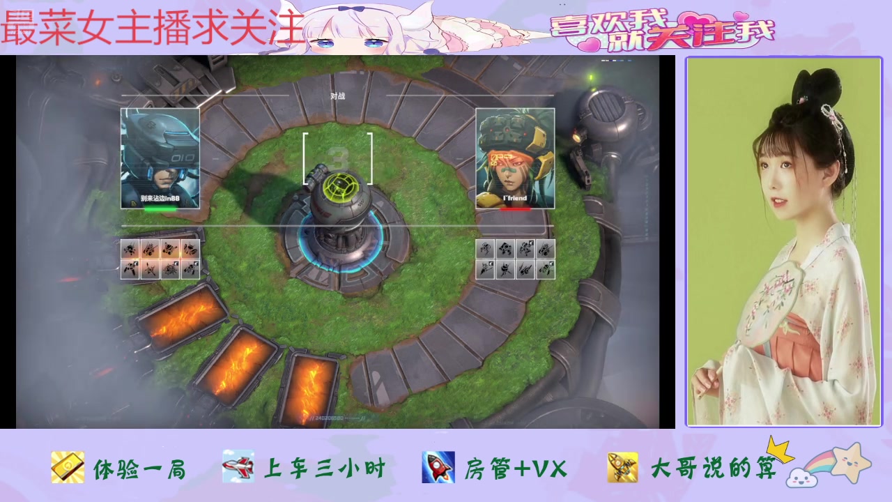【2025-04-23 16点场】停留在雨中Cium：Battle Aces来了哦