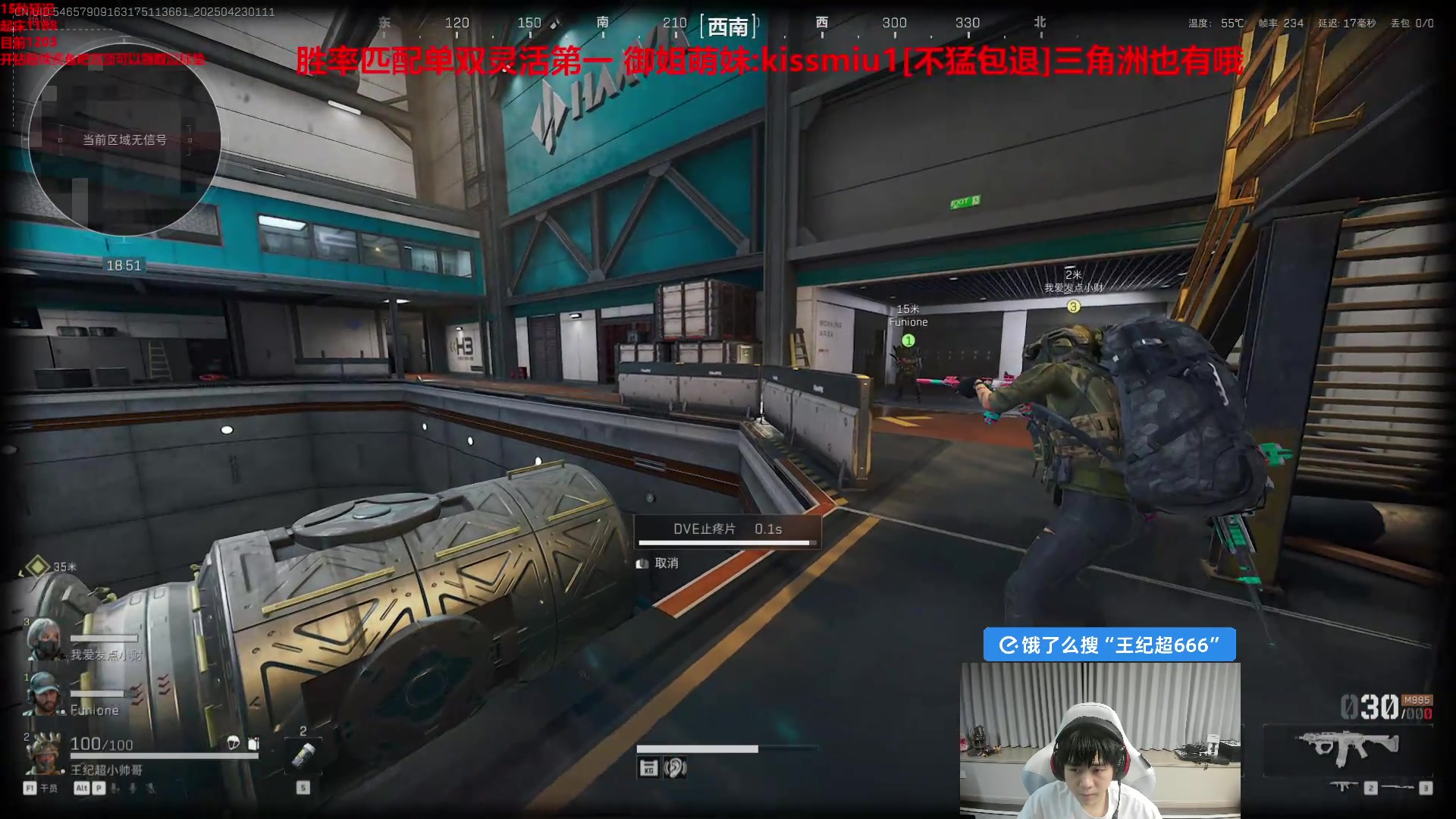 【2025-04-23 01点场】王纪超666：韩服王者局carry