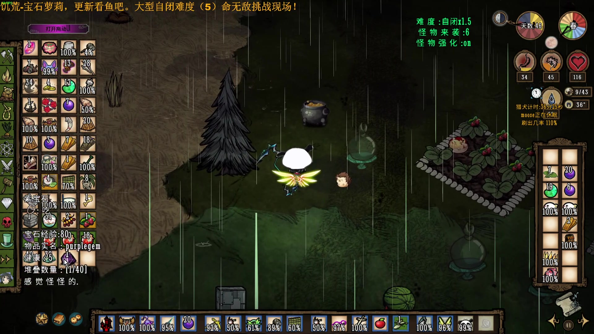 【2025-04-23 20点场】普通人陡壁：饥荒翼语MOD大更新来了！