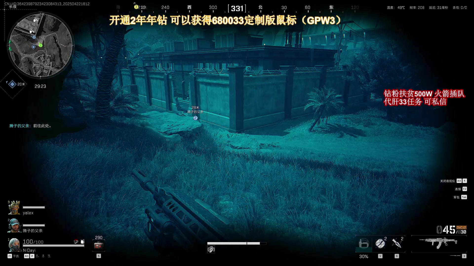【2025-04-22 17点场】大姨Nidayi：【大姨】3*3任务 肝崩溃了