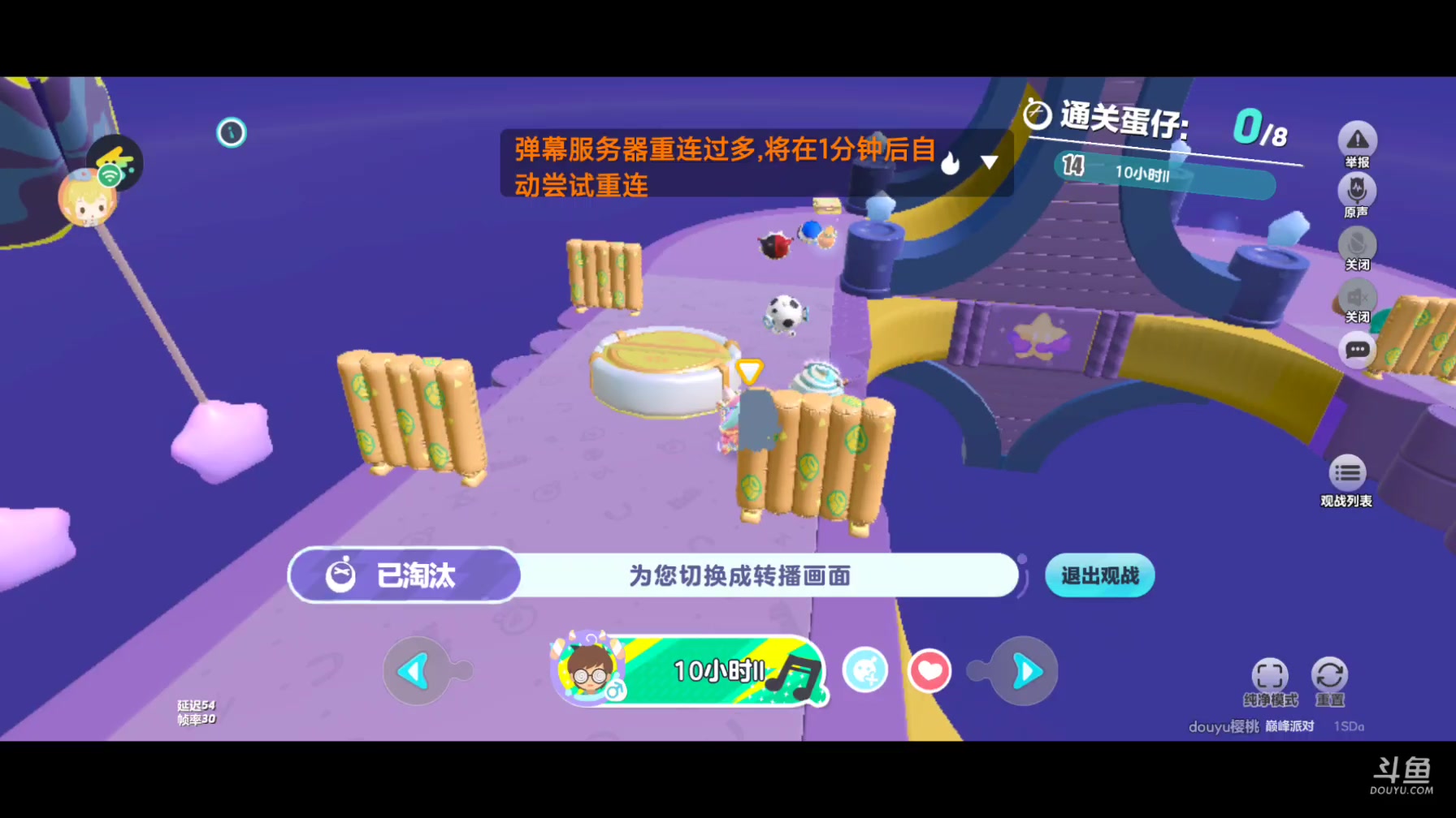 【2025-04-23 11点场】樱桃mike：蛋仔派对喜欢
