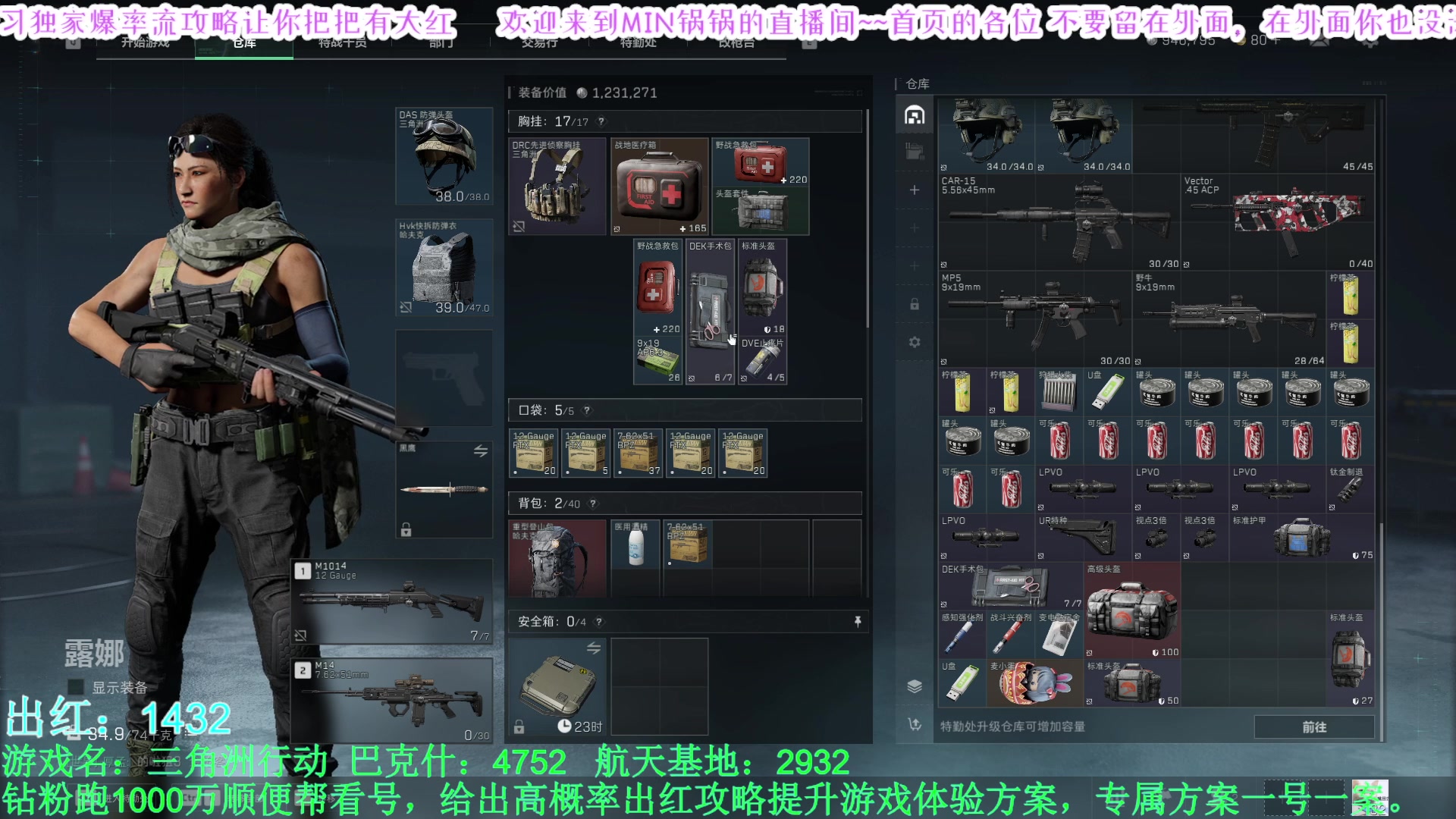 【2025-04-23 13点场】MIN锅锅：官签主播钻粉扶贫