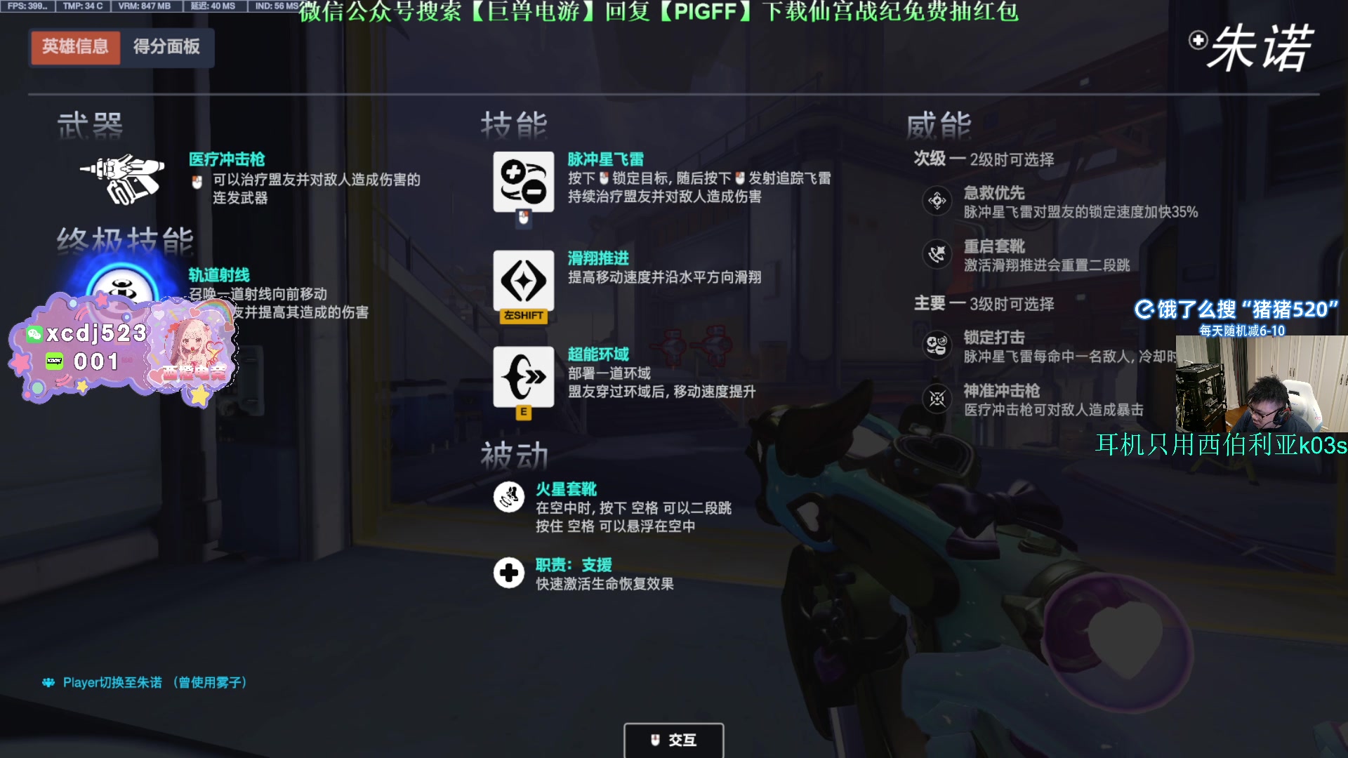 【2025-04-23 02点场】pigff：【PIGFF】晚点来