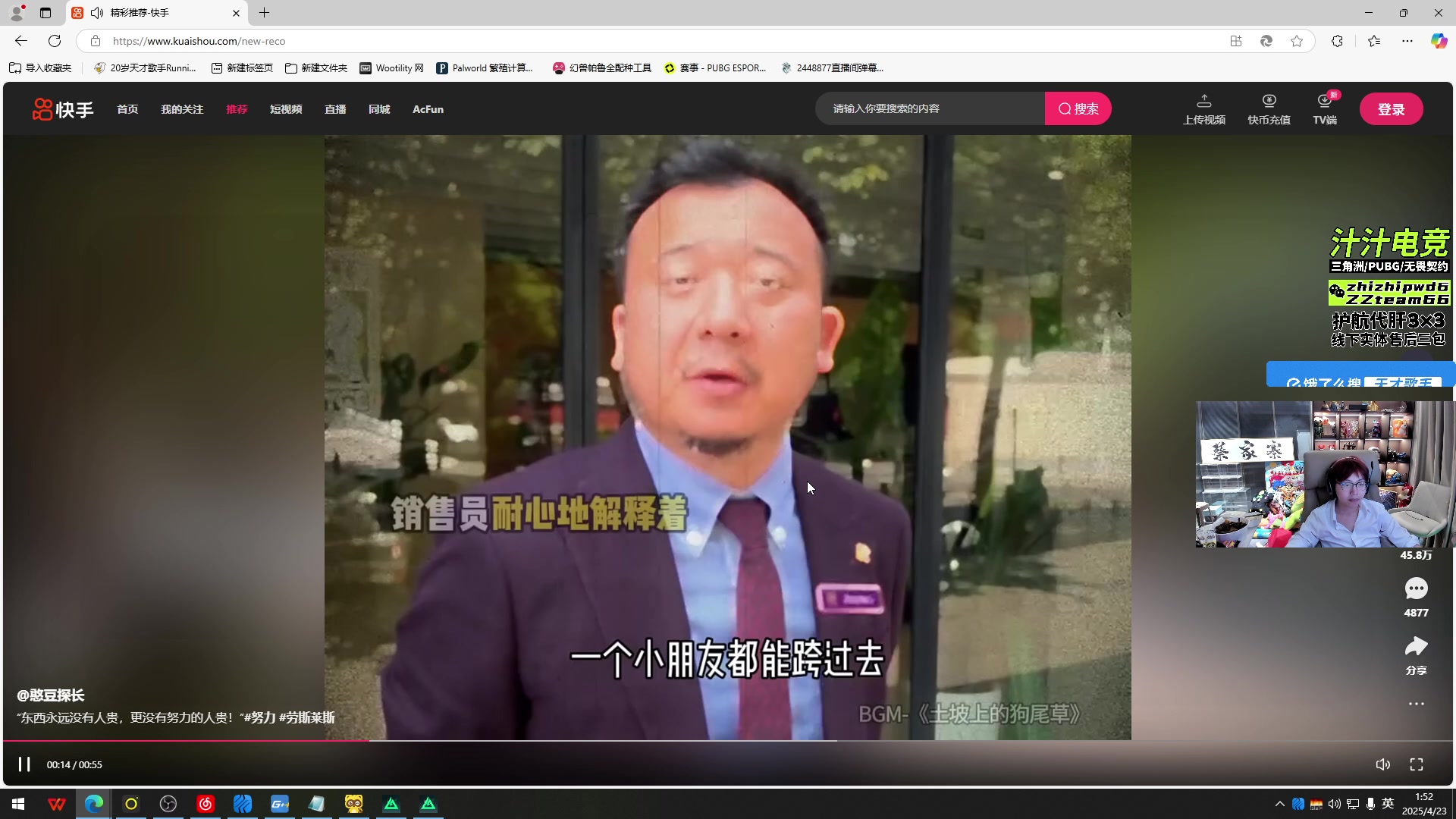 【2025-04-23 01点场】20岁天才歌手Running：改一下标题~