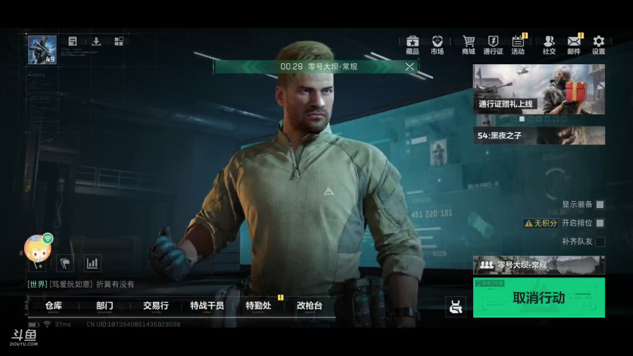 【2025-4-21 10点场】wsx7411254:一个字，猥琐 3159343