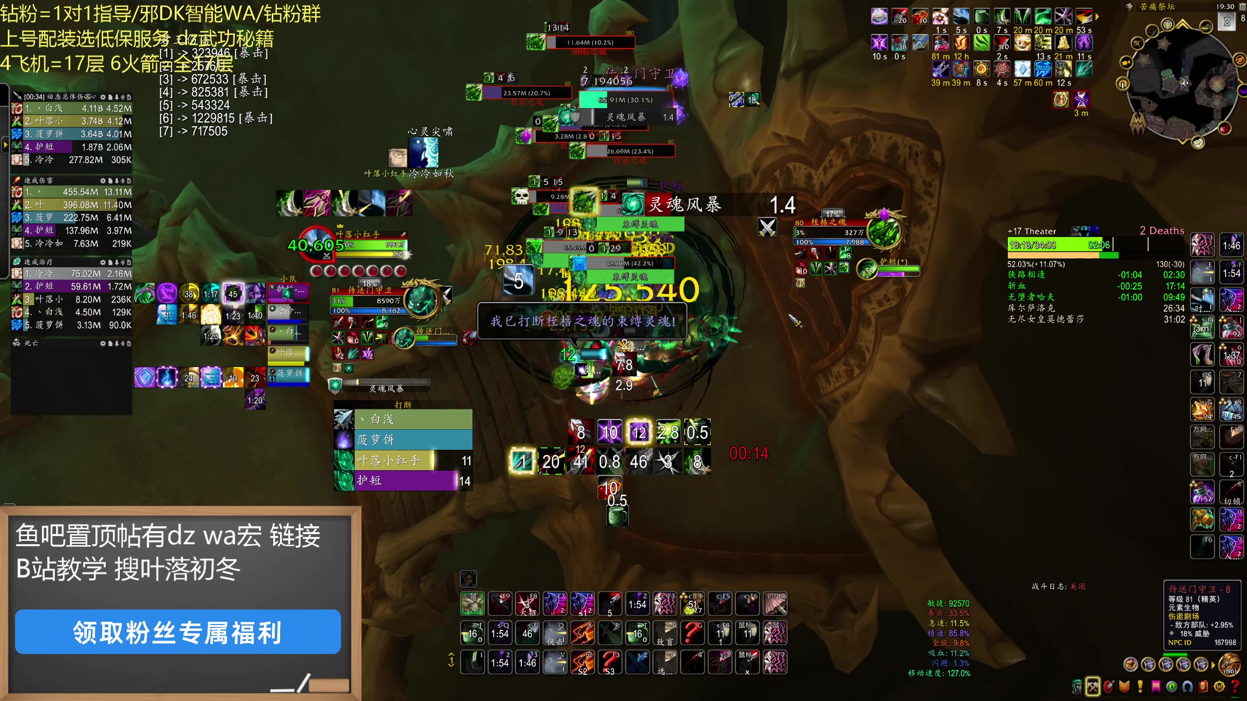 【2025-04-23 19点场】叶落乄初冬：叶落DZ/DK高层大秘境