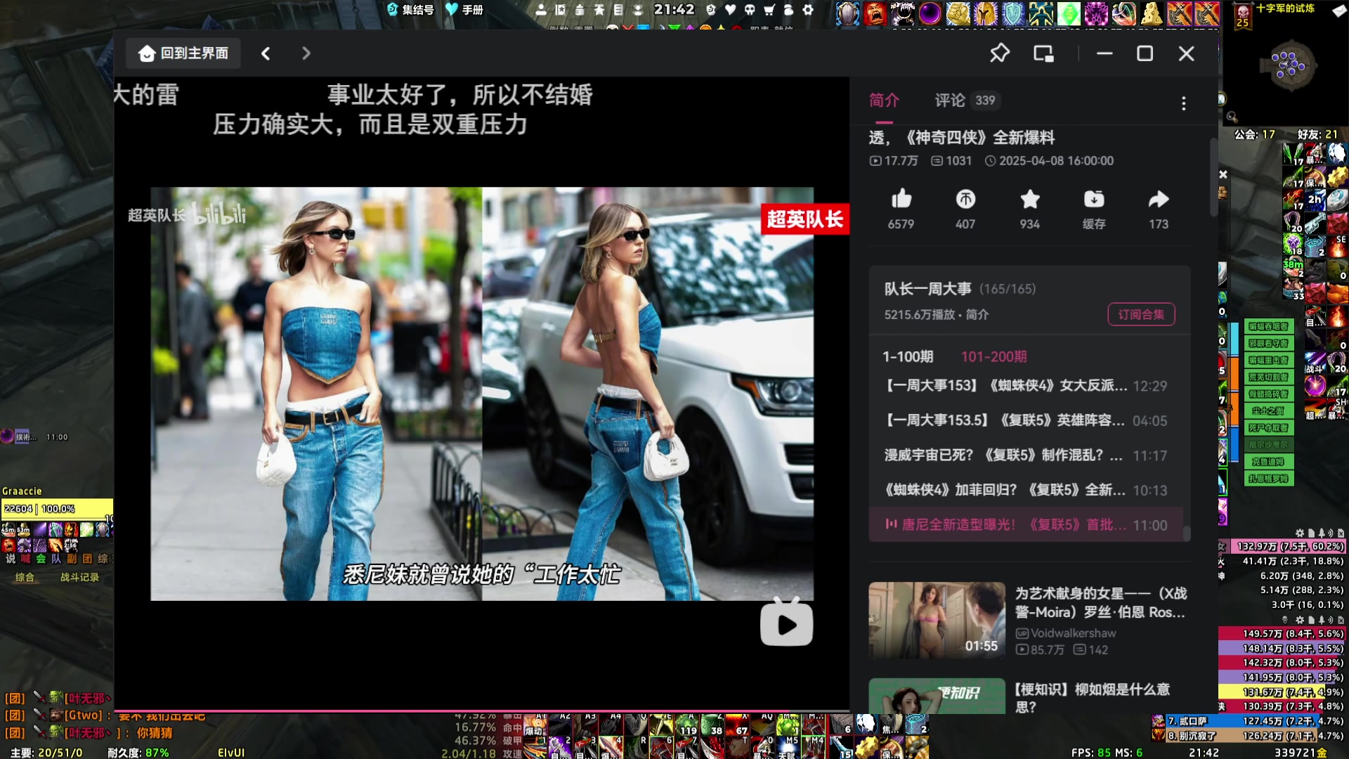 【2025-04-14 21点场】乱世灭神MieGod：HTOC冲榜团冲鸭，牢呀！