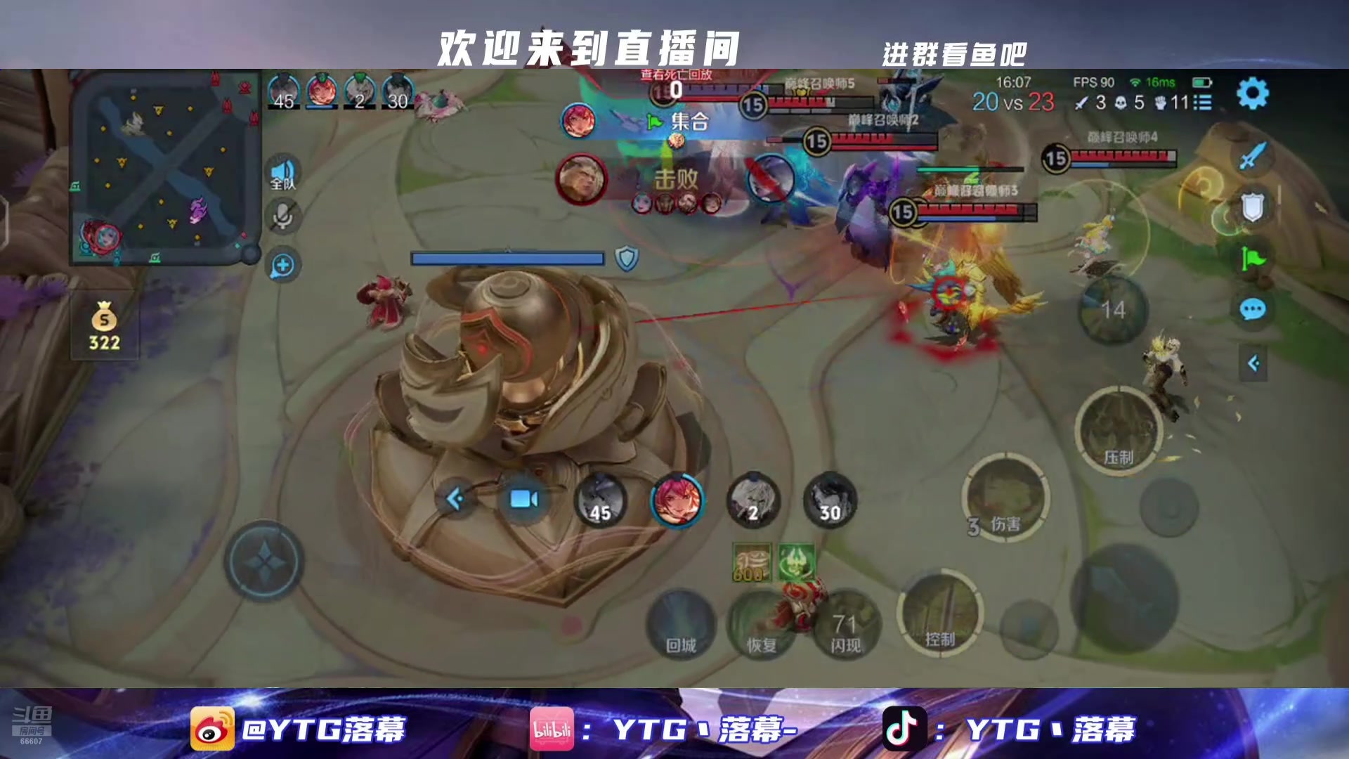 【2025-04-22 22点场】YTG丶落幕：看一下大鲨鱼比赛