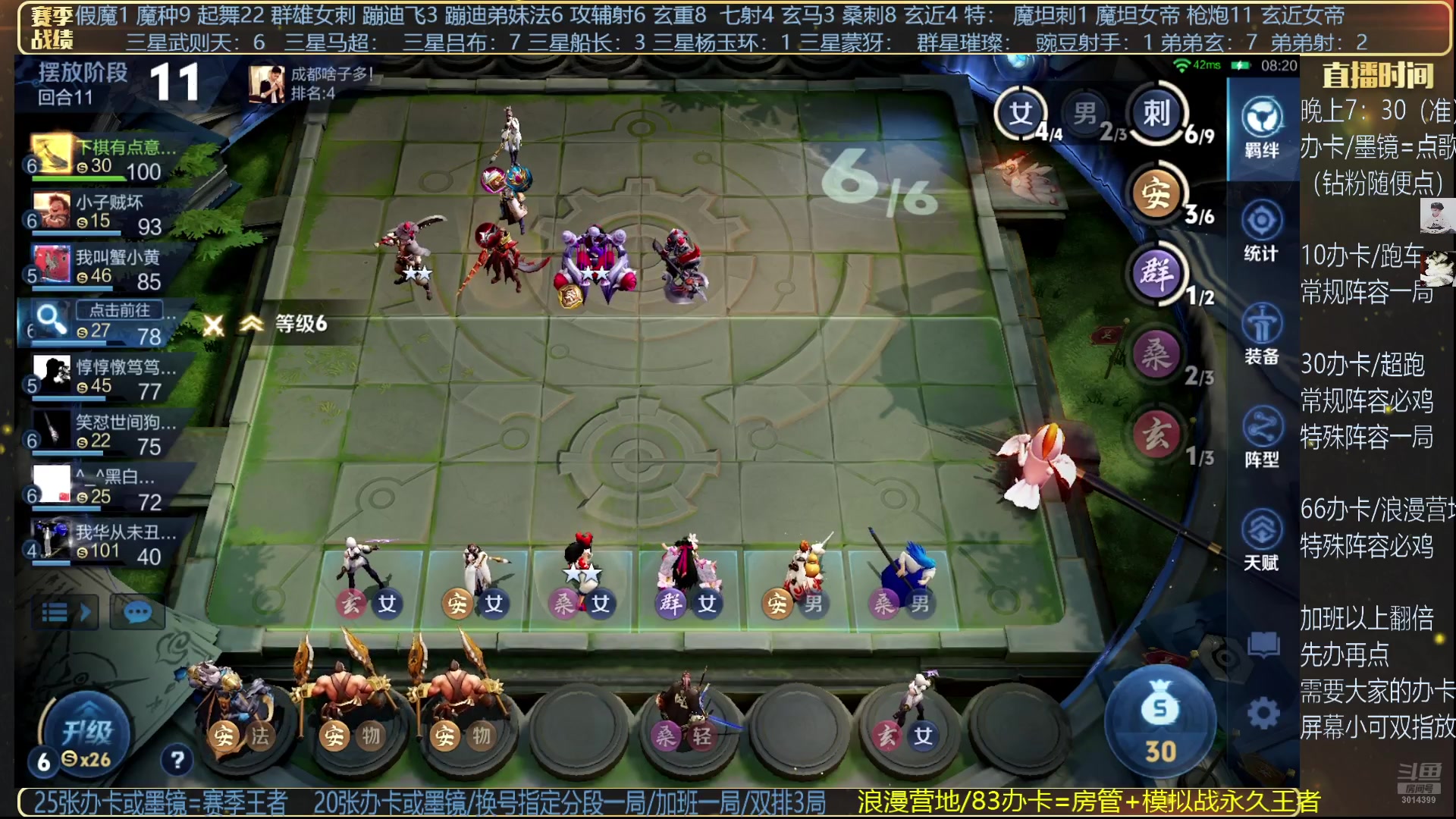【2025-04-22 21点场】甄知棒：吕布婉儿1V10，无敌是多么寂寞
