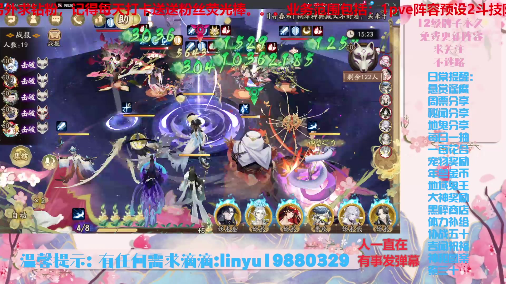 【2025-4-23 18点场】微光你的笑如海市蜃楼:70w勾玉鼠啥都会，不懂你就问