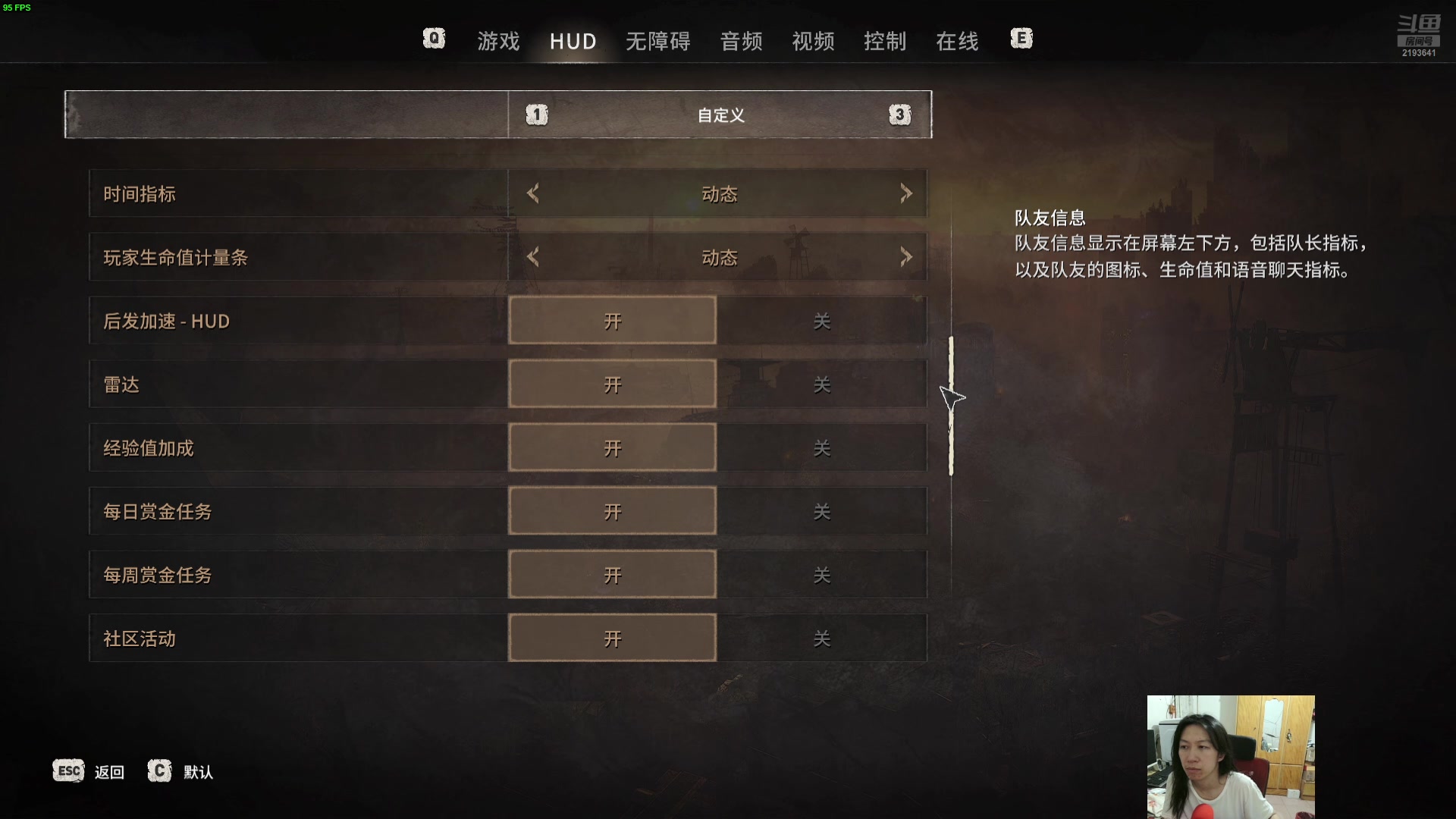 【2025-04-22 22点场】黑麦whisky丶：[消逝的光芒2]新版本是吧