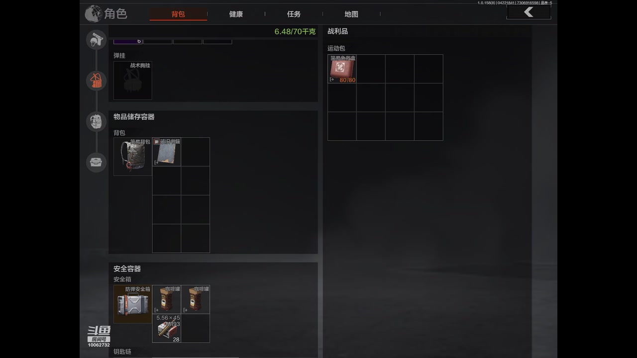 【2025-04-22 18点场】旧歌在此：最强战士在线
