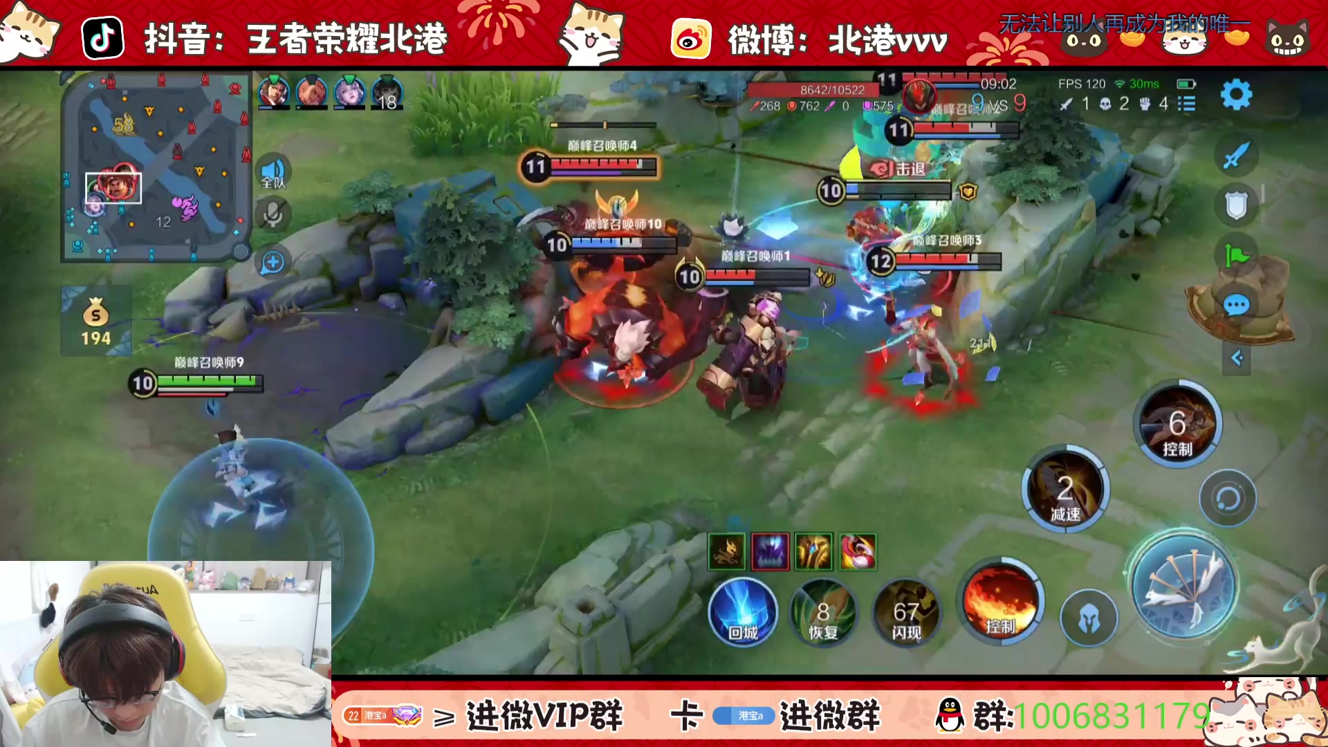 【2025-4-22 18点场】北港ovo:直播：来了来了 下午好~~