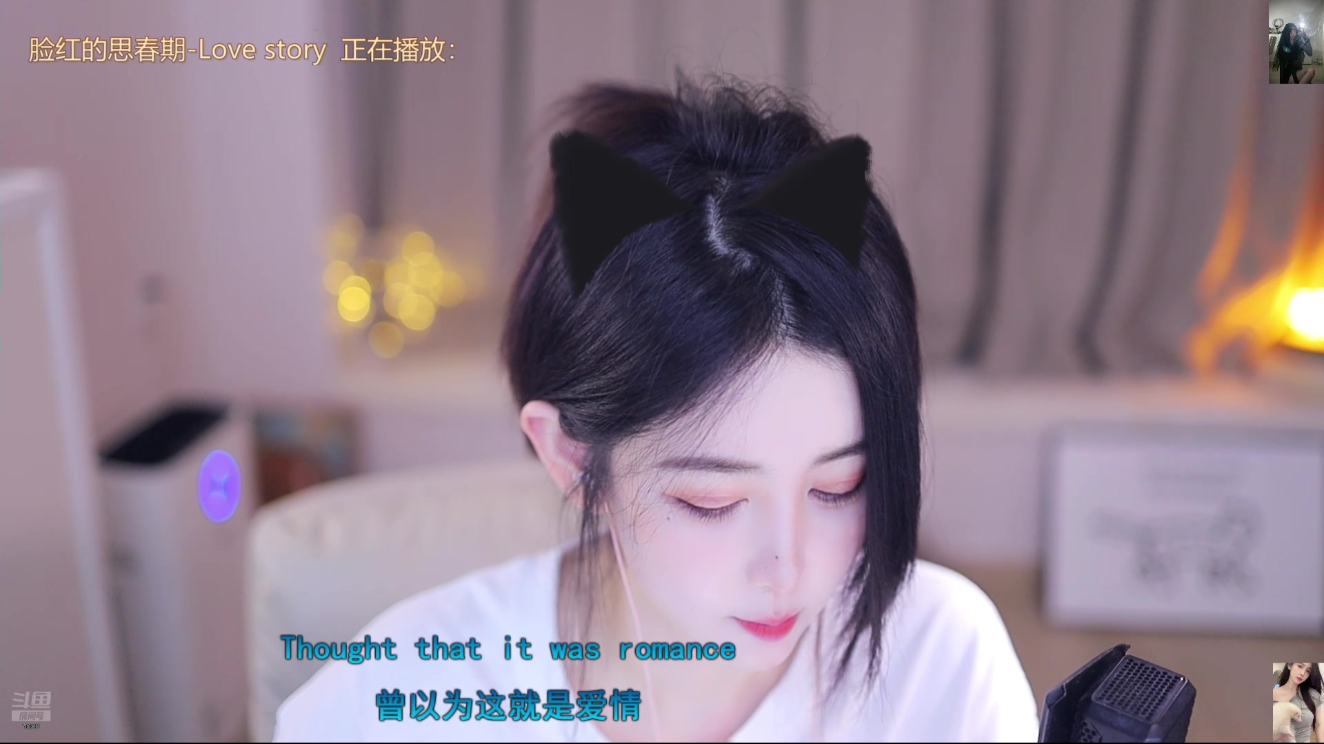【2025-04-23 16点场】晒网的慧儿呀：小狗一直都在这哦~