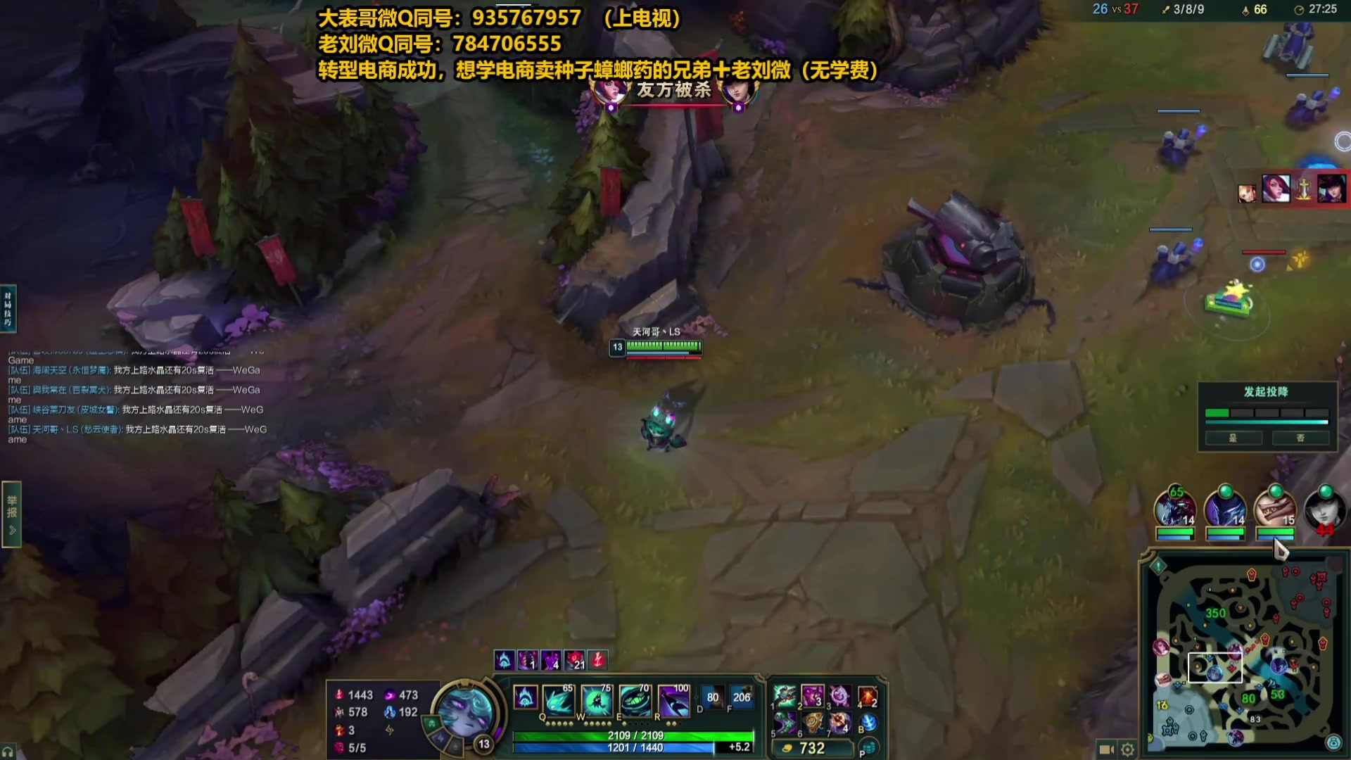 【2025-04-23 08点场】旋转的老刘诺手：第一诺手 青龙刀诺手战神！