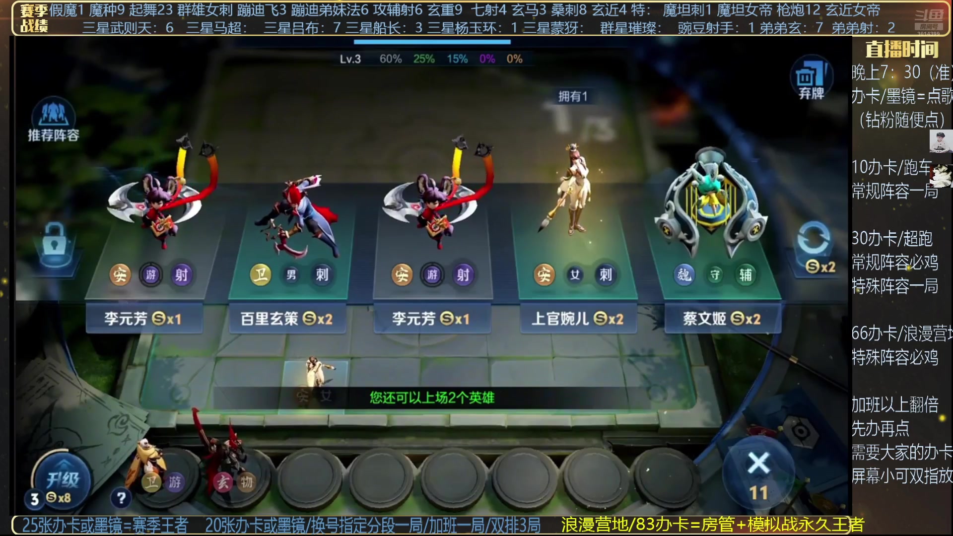 【2025-04-23 09点场】甄知棒：吕布婉儿1V10，无敌是多么寂寞