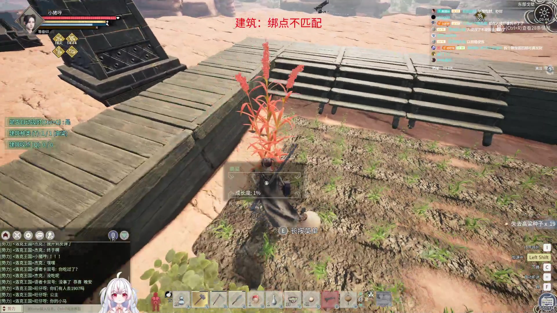 【2025-04-23 09点场】小猪哼x：天天猪叫，提神醒脑