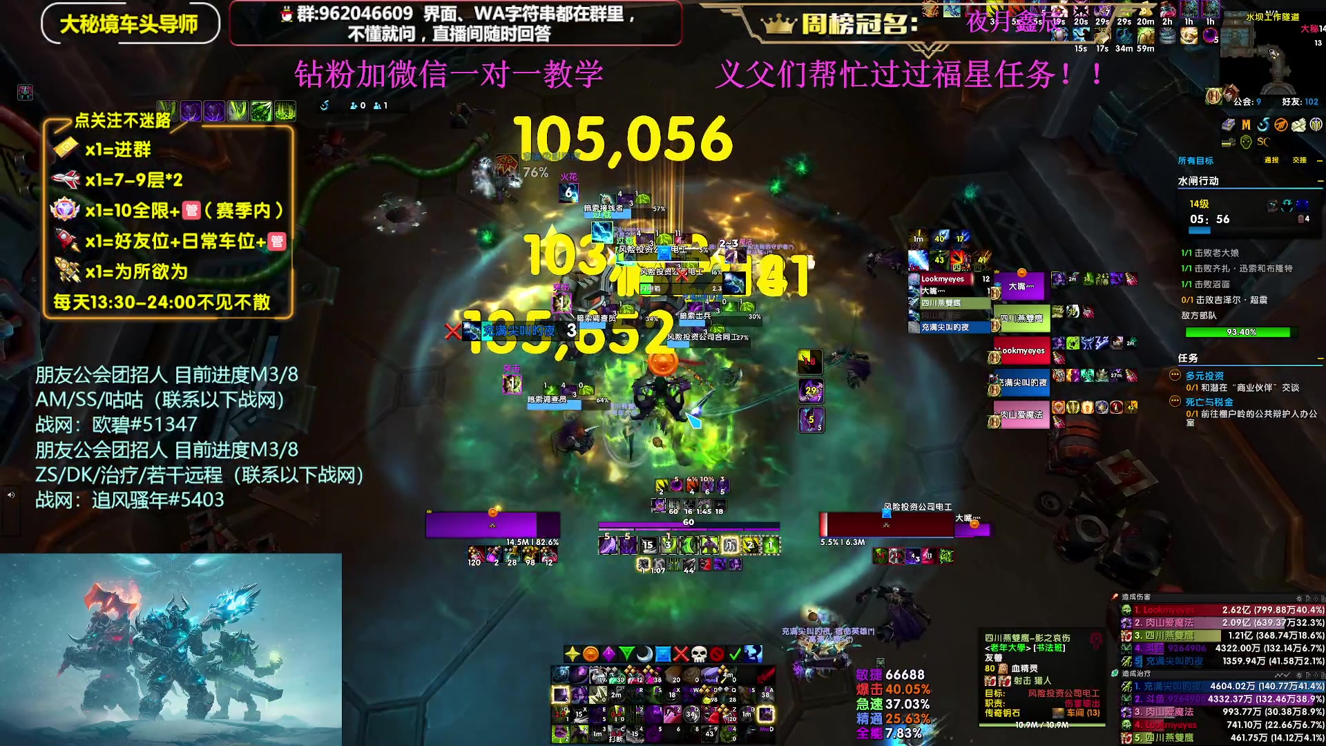 【2025-04-21 23点场】大嘴geigei：大嘴：钻粉上车，10-14冲冲冲！