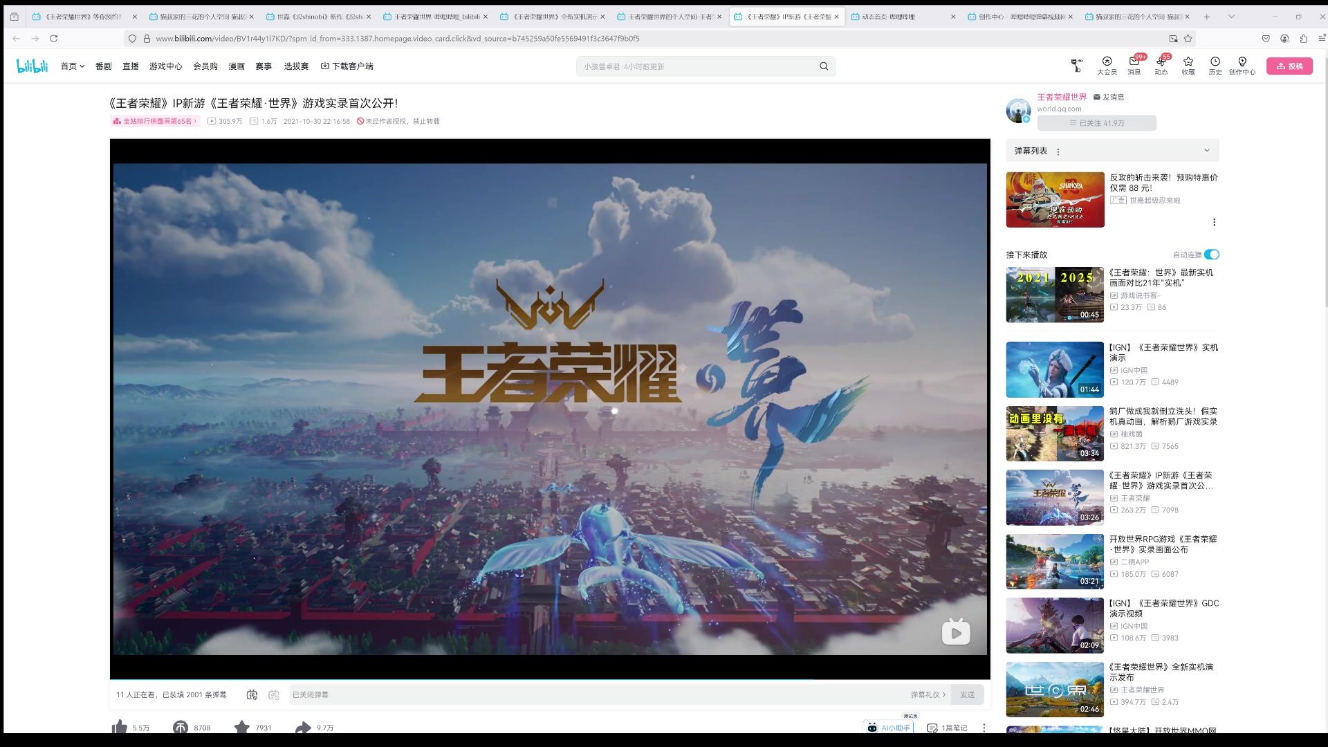 【2025-04-22 22点场】猫叔灬灬：【猫叔】23点看陶德叔叔的演讲~~