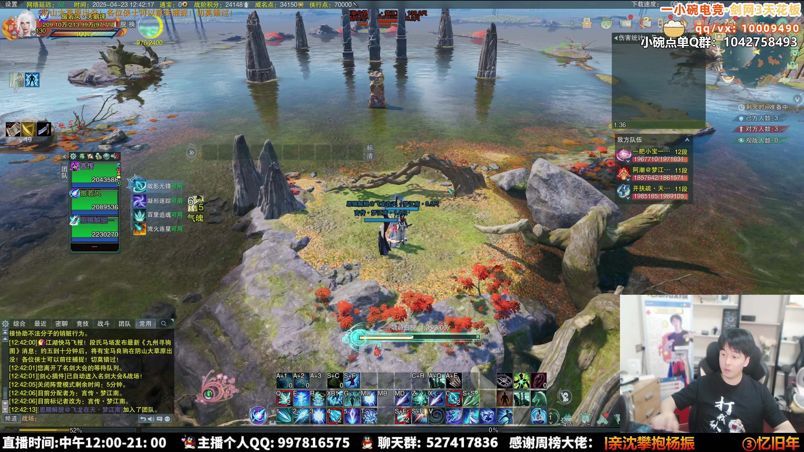 【2025-04-23 12点场】As童话话话：【粉丝节】挑战打一天竞技场会不会自闭！