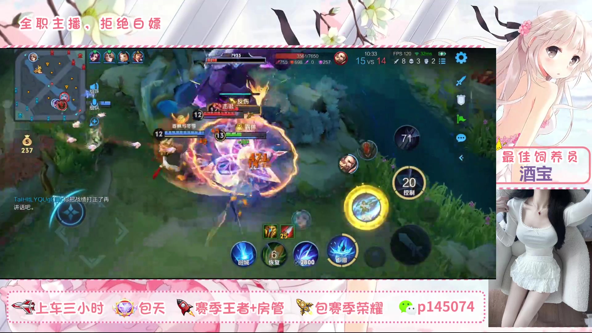 【2025-4-23 11点场】北北吖y:向前走，别回头~